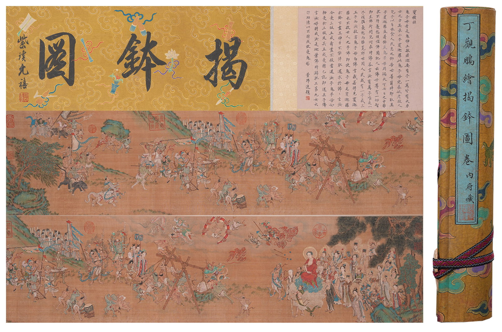 A DEMOLISHING THE BOWL HANDSCROLL PAINTING ON SILK BY DING GUANPENG.丁觀鵬: Demolishing the Bowl Handscroll Painting on Silk by Ding Guanpeng.丁觀鵬