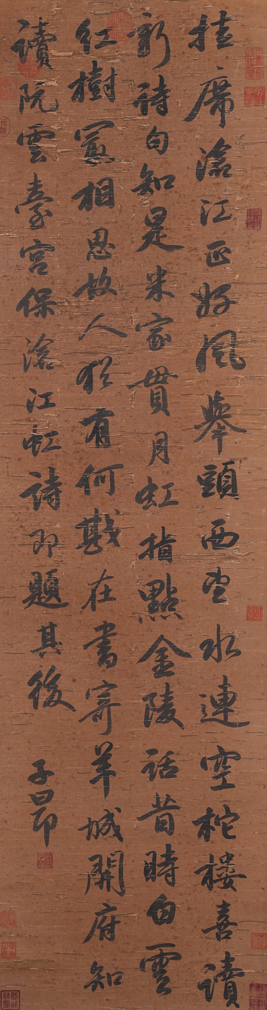A CALLIGRAPHY ON SILK BY ZHAO MENGFU.趙孟頫: Calligraphy on Silk by Zhao Mengfu.趙孟頫