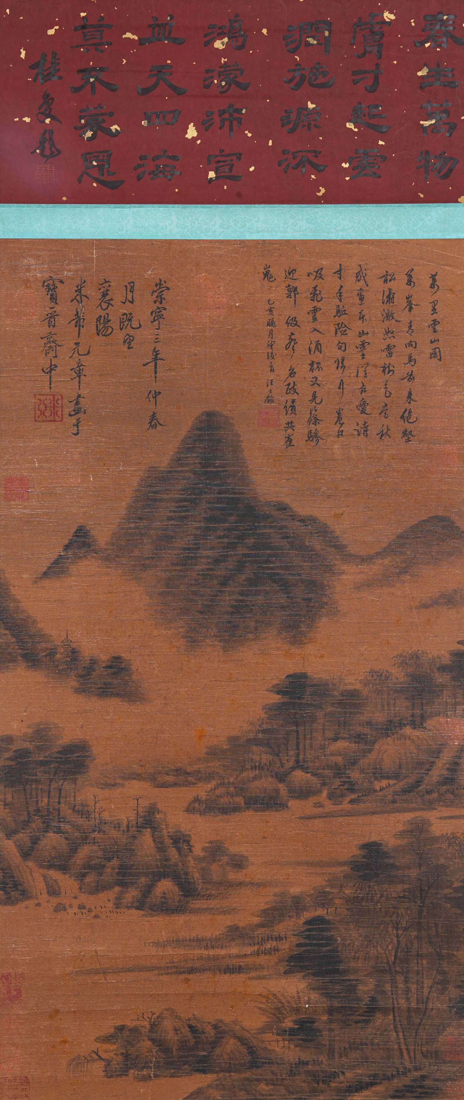 A LANDSCAPE PAINTING ON SILK BY MI FU.米芾: Landscape Painting on Silk by Mi Fu.米芾