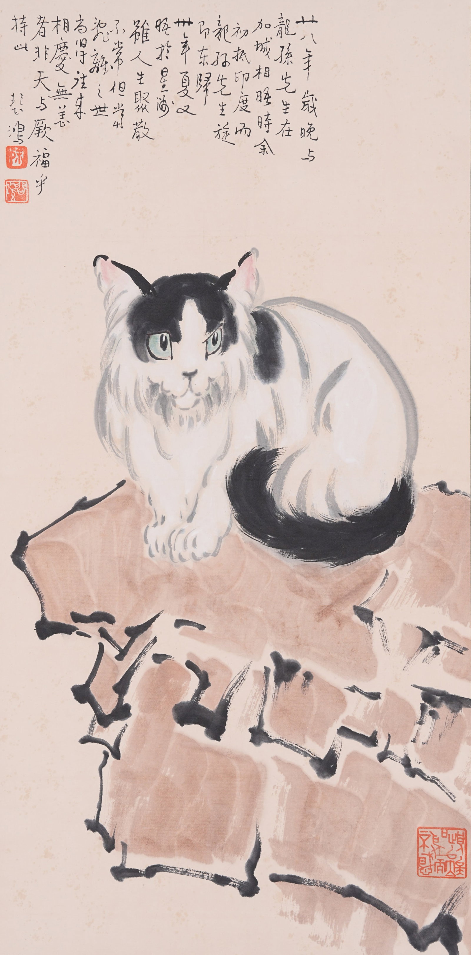 A CAT PAINTING ON PAPER BY XU BEIHONG.徐悲鴻 (1 of 8)
