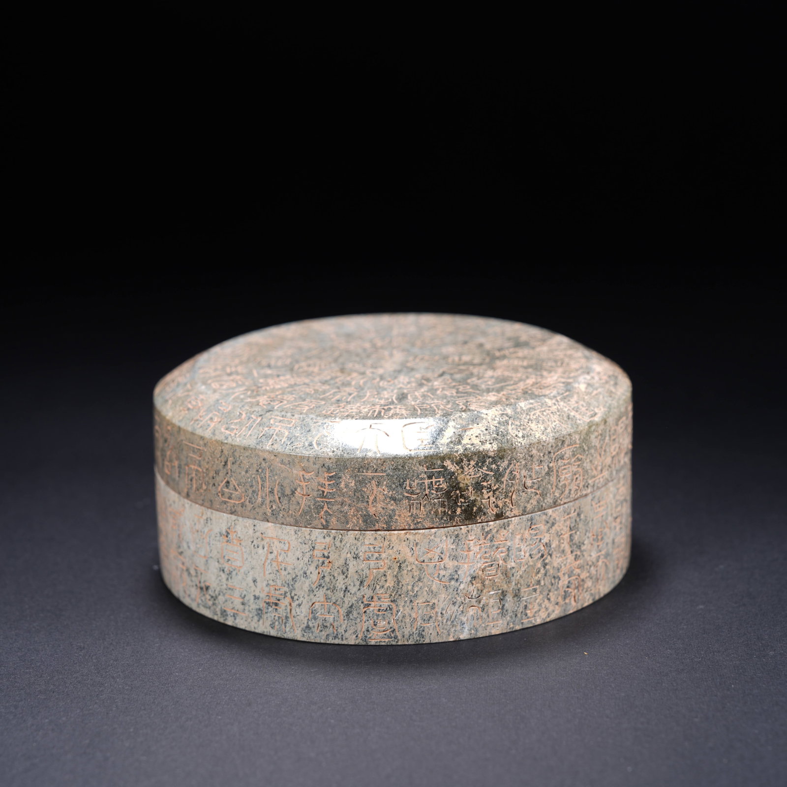 A ANCIENT JADE INSCRIBED ROUND LIDDED BOX (1 of 7)