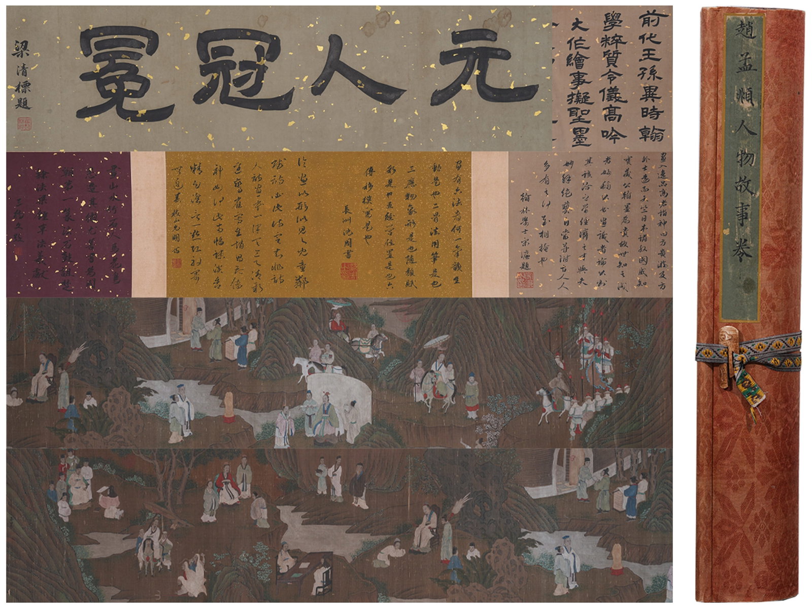 A FIGURE STORY HANDSCROLL PAINTING ON SILK BY ZHAO MENGFU.趙孟頫: Figure Story Handscroll Painting on Silk by Zhao Mengfu.趙孟頫