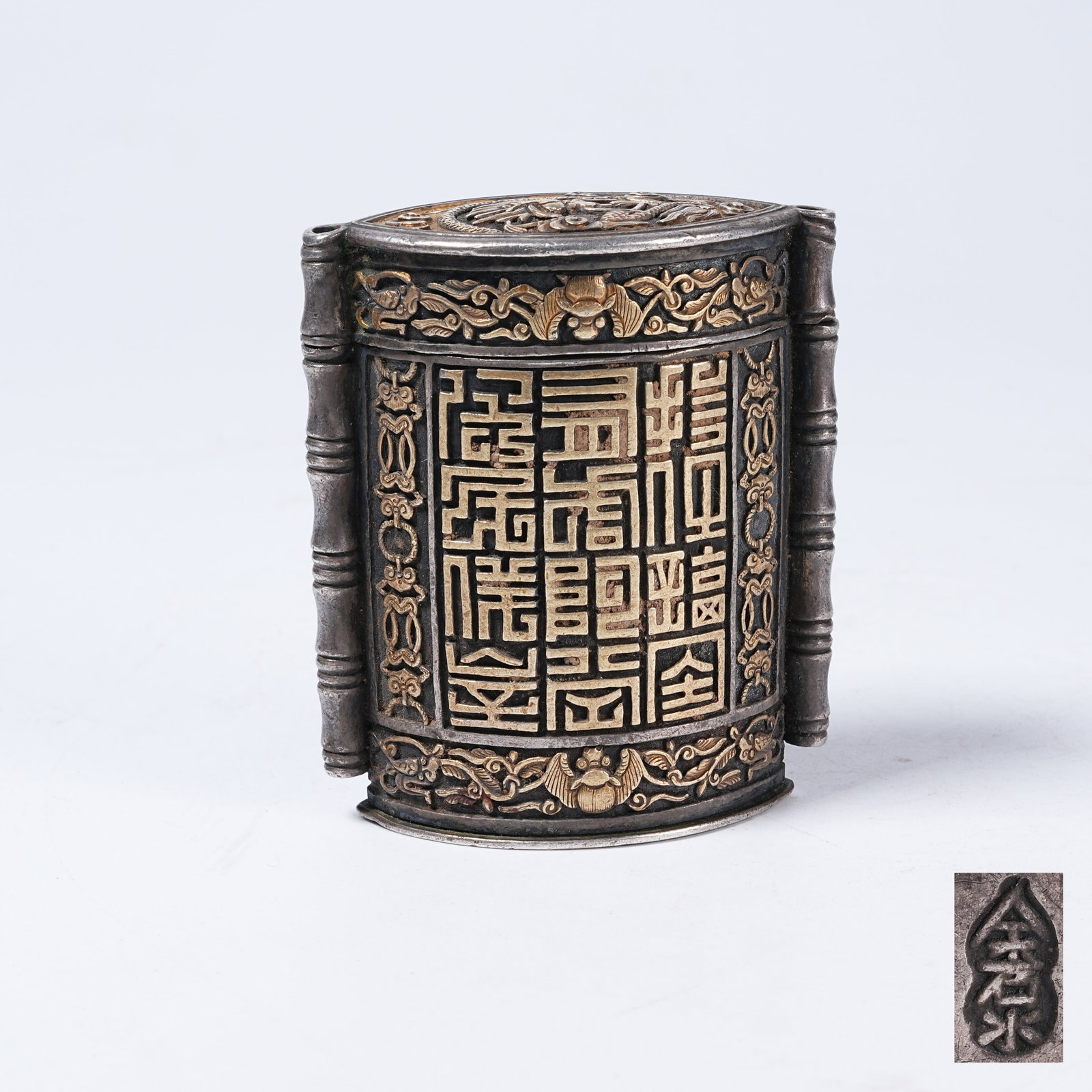 A PARTIALLY GILT SILVER SCENT POUCH WITH INSCRIPTIONS: Partially Gilt Silver Scent Pouch with Inscriptions