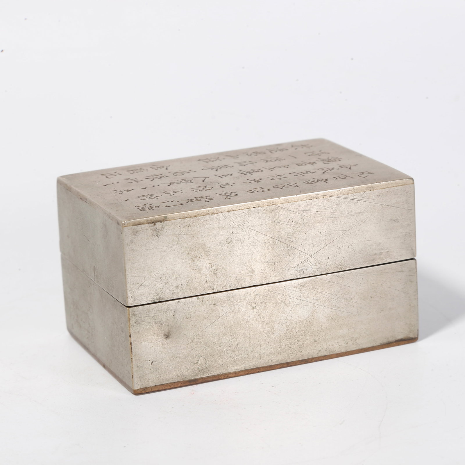 A WHITE BRONZE INK BOX ENGRAVED WITH POEM INSCRIPTION: White Bronze Ink Box Engraved with Poem Inscription