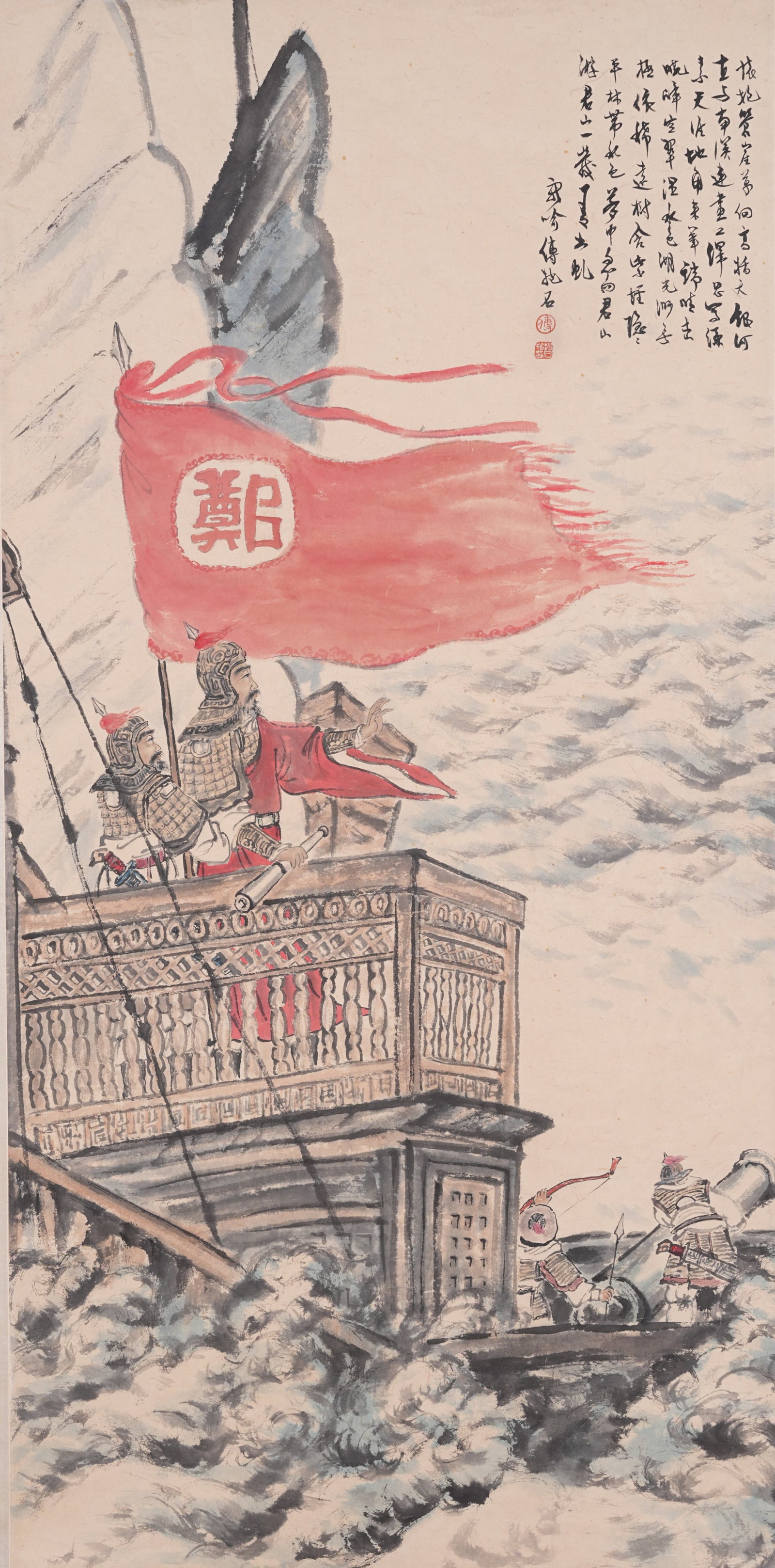 A FIGURE PAINTING ON PAPER BY FU BAOSHI.傅抱石 (1 of 10)