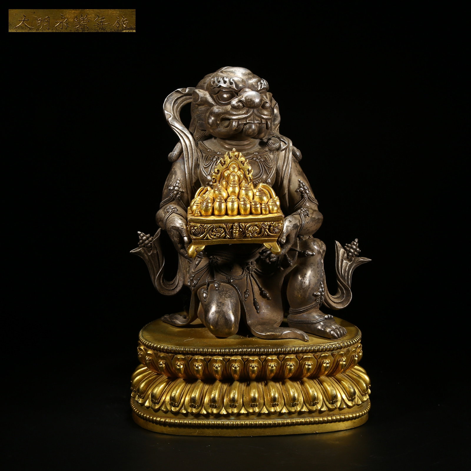 A SILVER GUARDIAN DEITY OF WEALTH STATUE (1 of 9)