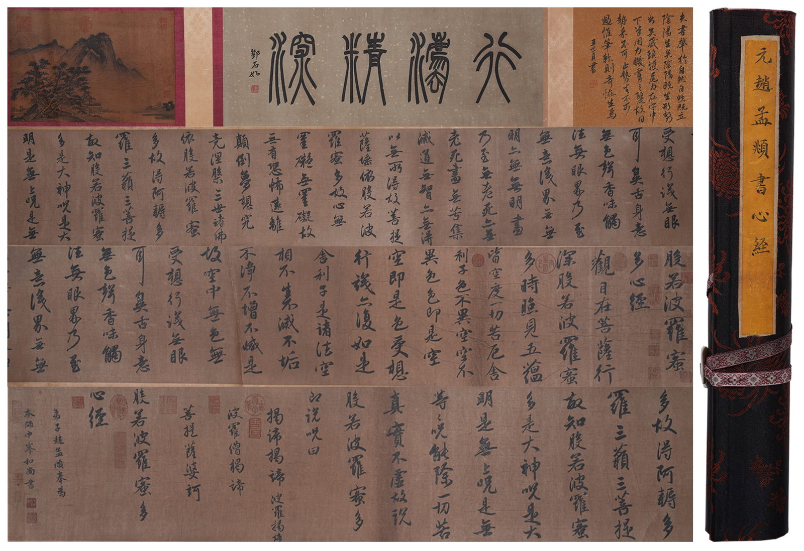 A HEART SUTRA HANDSCROLL ON PAPER BY ZHAO MENGFU.趙孟頫: Heart Sutra Handscroll on Paper by Zhao Mengfu.趙孟頫