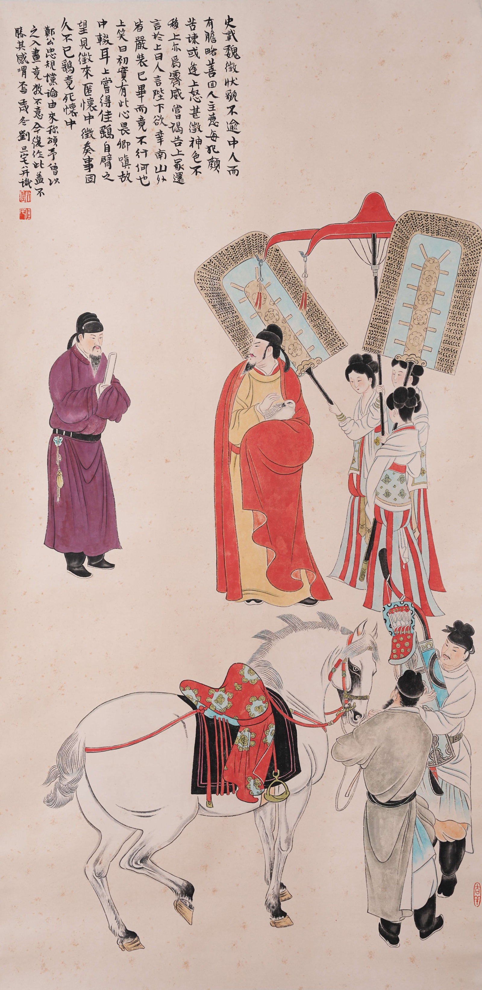 A FIGURE PAINTING ON PAPER BY LIU DANZHAI.劉旦宅 (1 of 9)