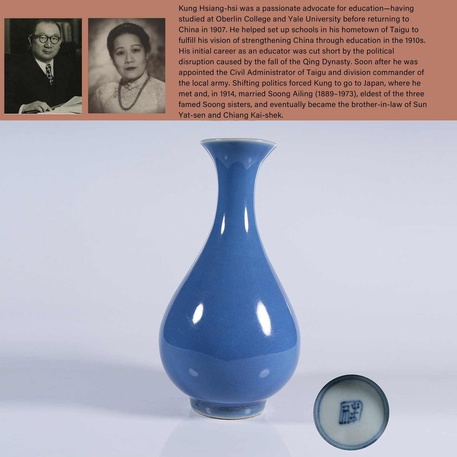 A SKY-BLUE GLAZE PEAR-SHAPED VASE: Sky-blue Glaze Pear-shaped Vase. PROVENANCE: Highlight of this sale is part of the collection of K'ung Hsiang-Hsi (Kong Xiangxi, 孔祥熙, 1880-1967). Born in Taigu, Shanxi province, t