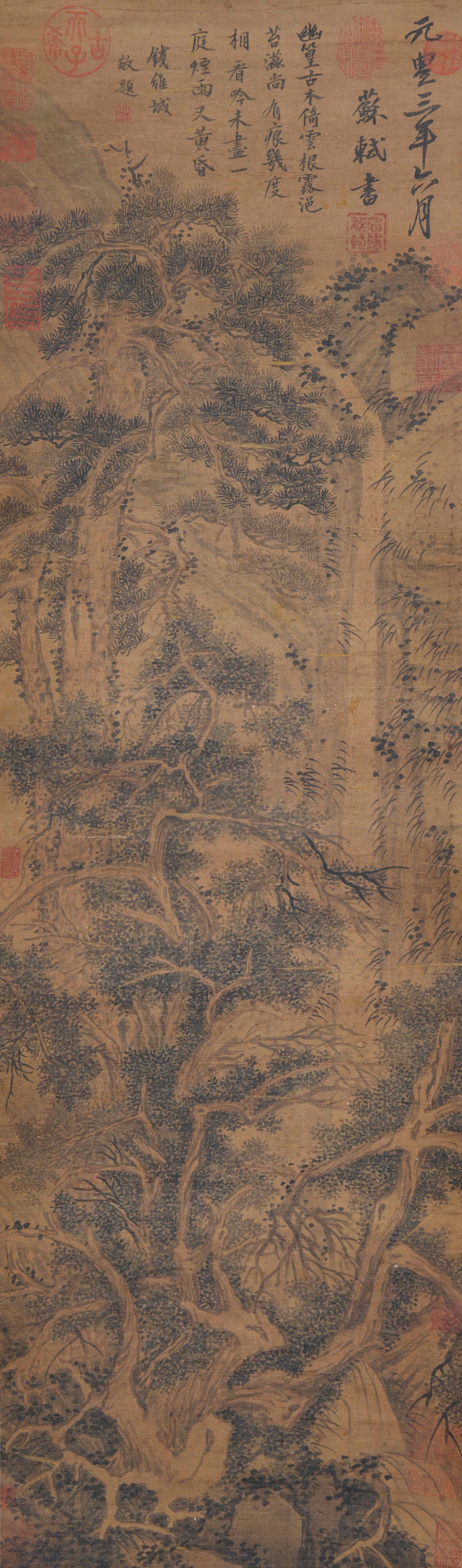 A LANDSCAPE PAINTING ON SILK BY SU SHI.蘇軾 (1 of 9)