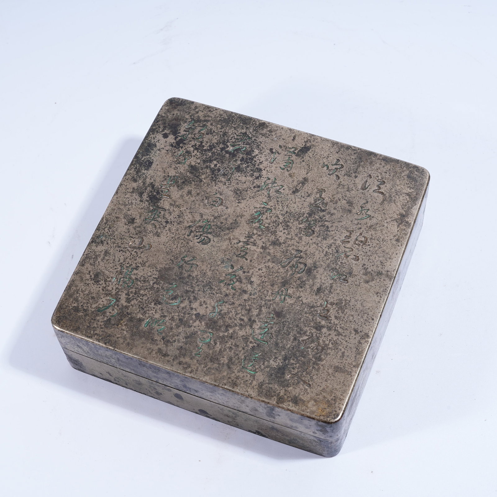 A BRONZE INK BOX WITH CARVED INSCRIPTIONS: Bronze Ink Box with Carved Inscriptions
