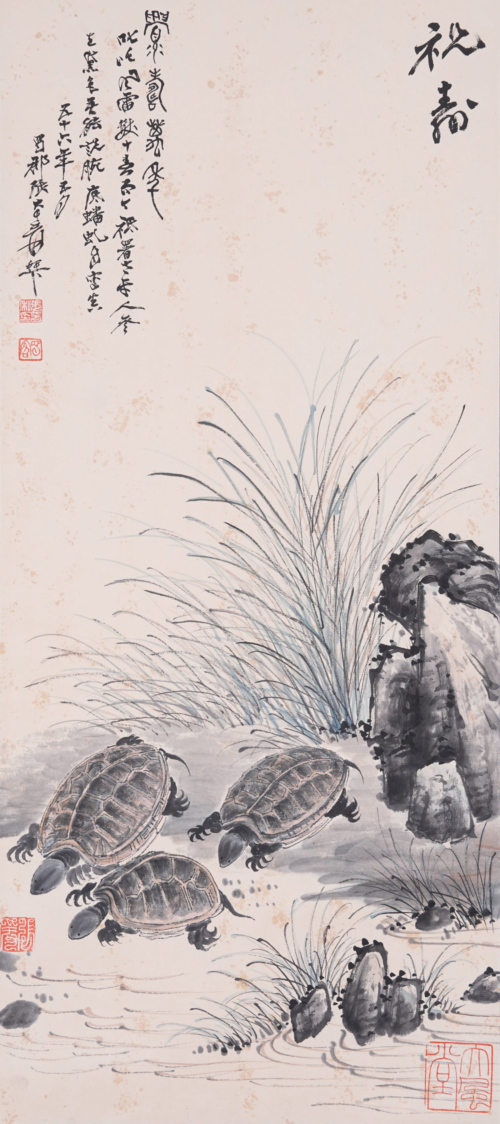 A BIRTHDAY CELEBRATION PAINTING ON PAPER BY ZHANG DAQIAN.張大千 (1 of 9)