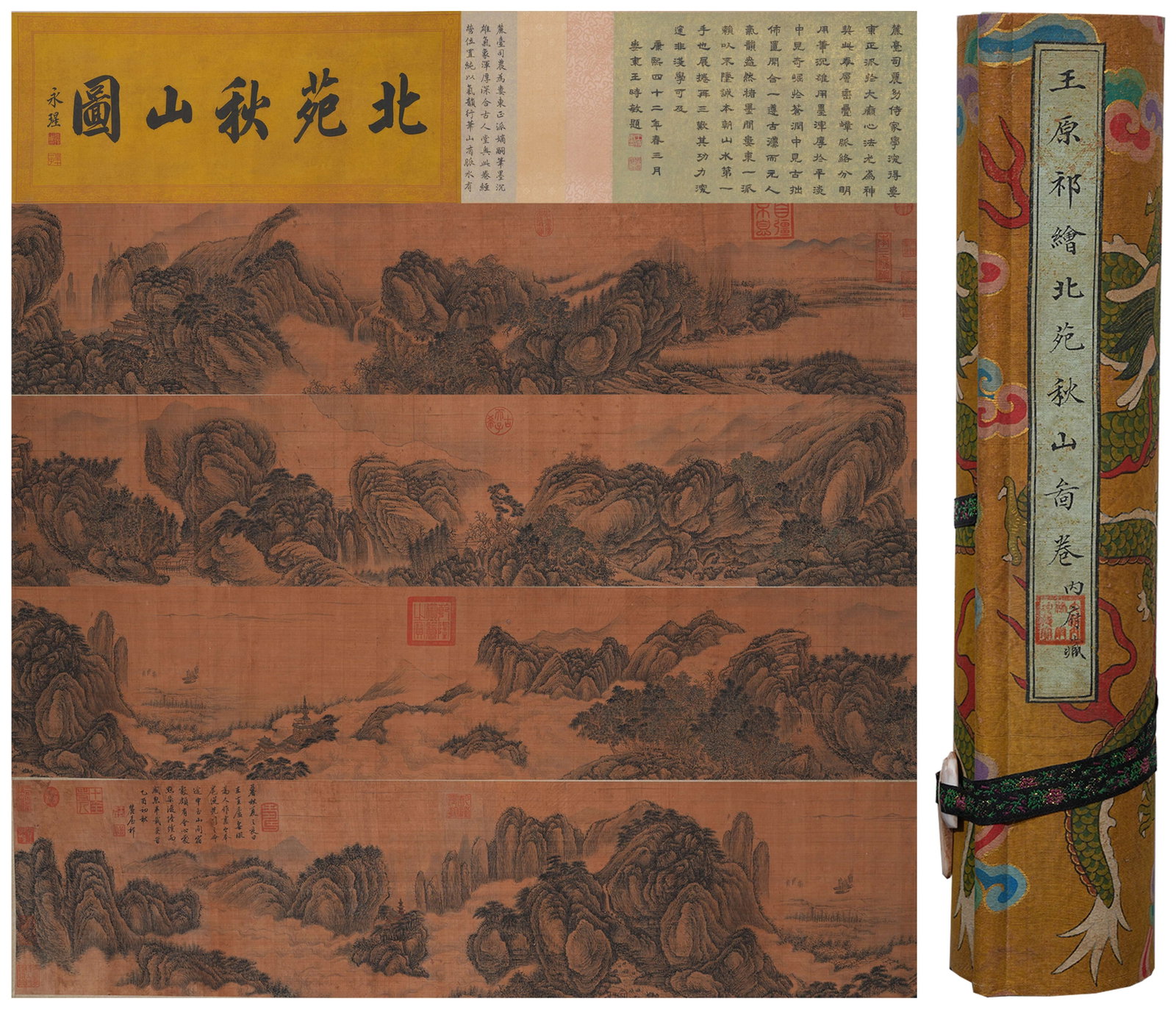 A NORTHERN GARDEN AUTUMN MOUNTAIN HANDSCROLL PAINTING ON SILK BY WANG YUANQI.王原祁: Northern Garden Autumn Mountain Handscroll Painting on Silk by Wang Yuanqi.王原祁