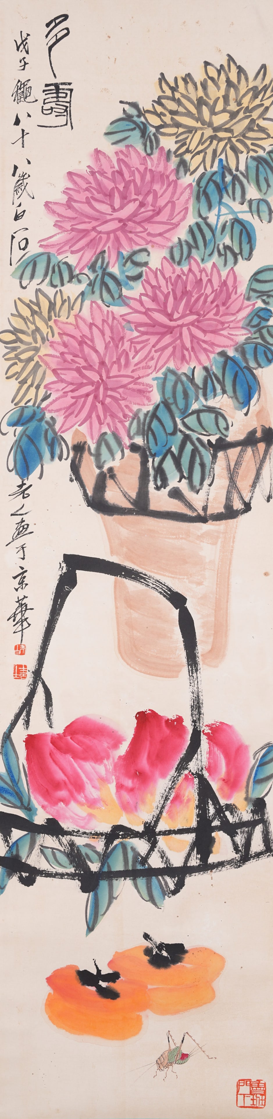 A LONGEVITY PAINTING ON PAPER BY QI BAISHI.齊白石: Longevity Painting on Paper by Qi Baishi.齊白石