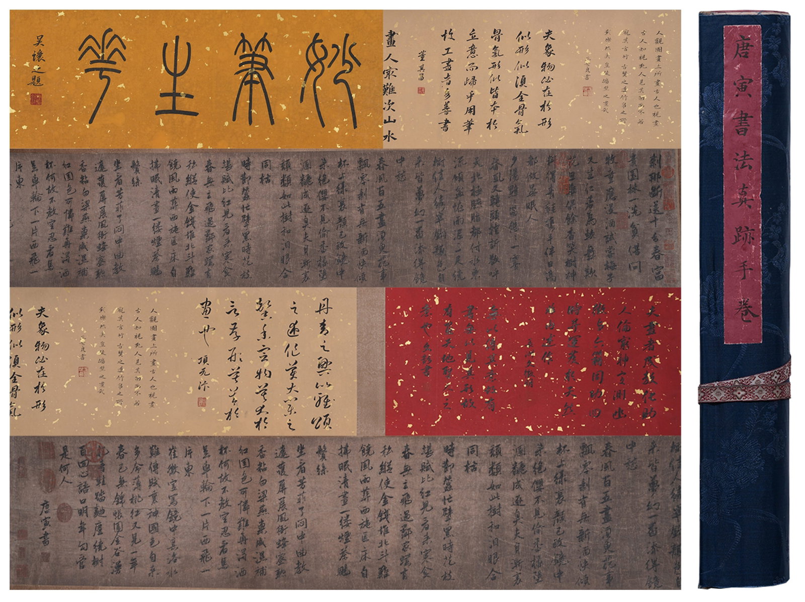 A CALLIGRAPHY HANDSCROLL ON PAPER BY TANG BOHU.唐伯虎: Calligraphy Handscroll on Paper by Tang Bohu.唐伯虎