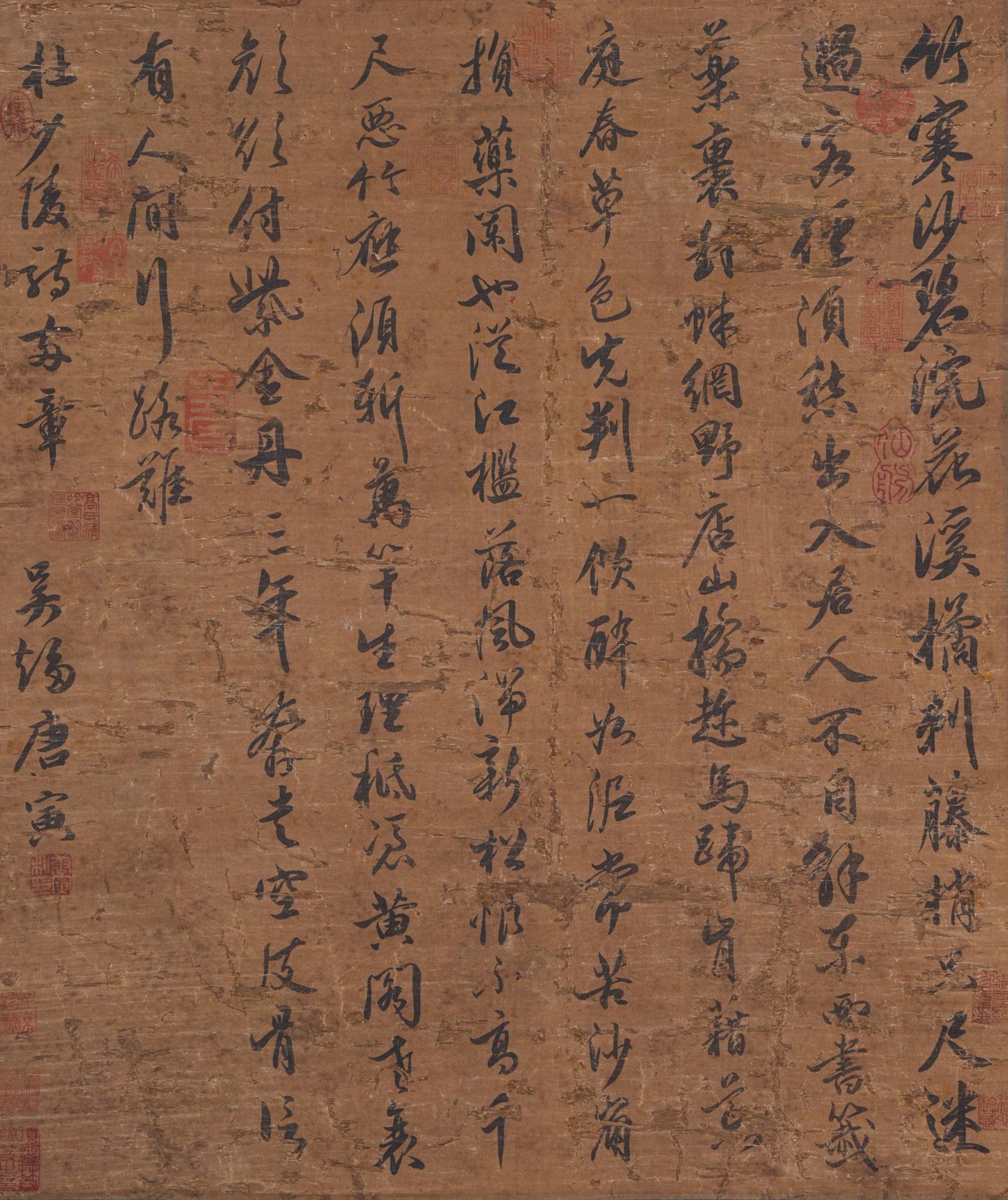A CALLIGRAPHY ON SILK BY TANG BOHU.唐伯虎 (1 of 9)