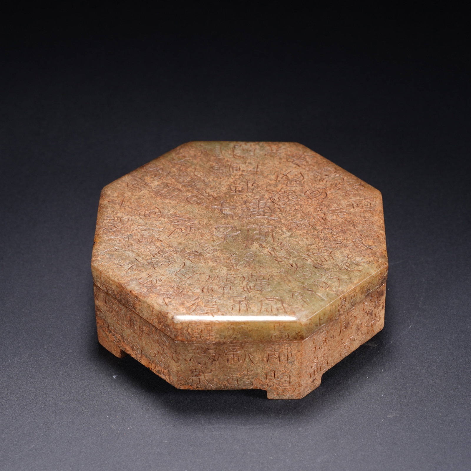 A ANCIENT JADE INSCRIBED OCTAGONAL LIDDED BOX (1 of 6)