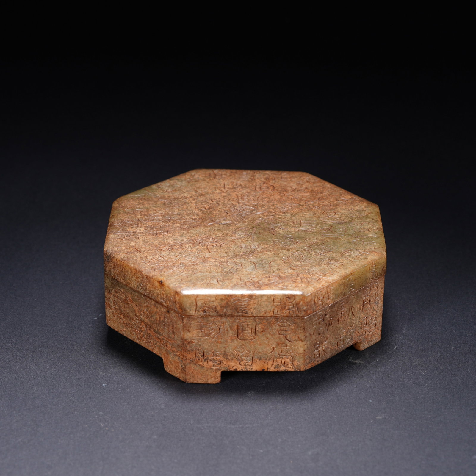 A ANCIENT JADE INSCRIBED OCTAGONAL LIDDED BOX - 2