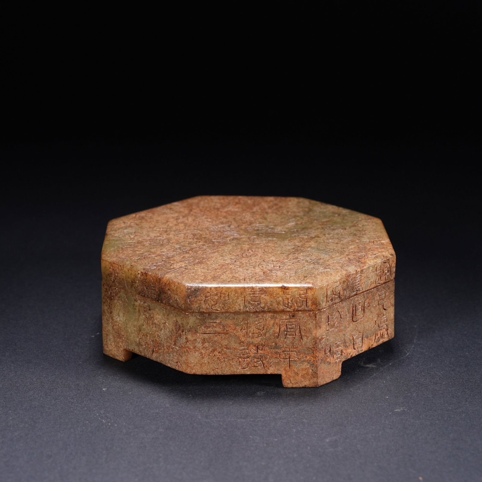 A ANCIENT JADE INSCRIBED OCTAGONAL LIDDED BOX - 3