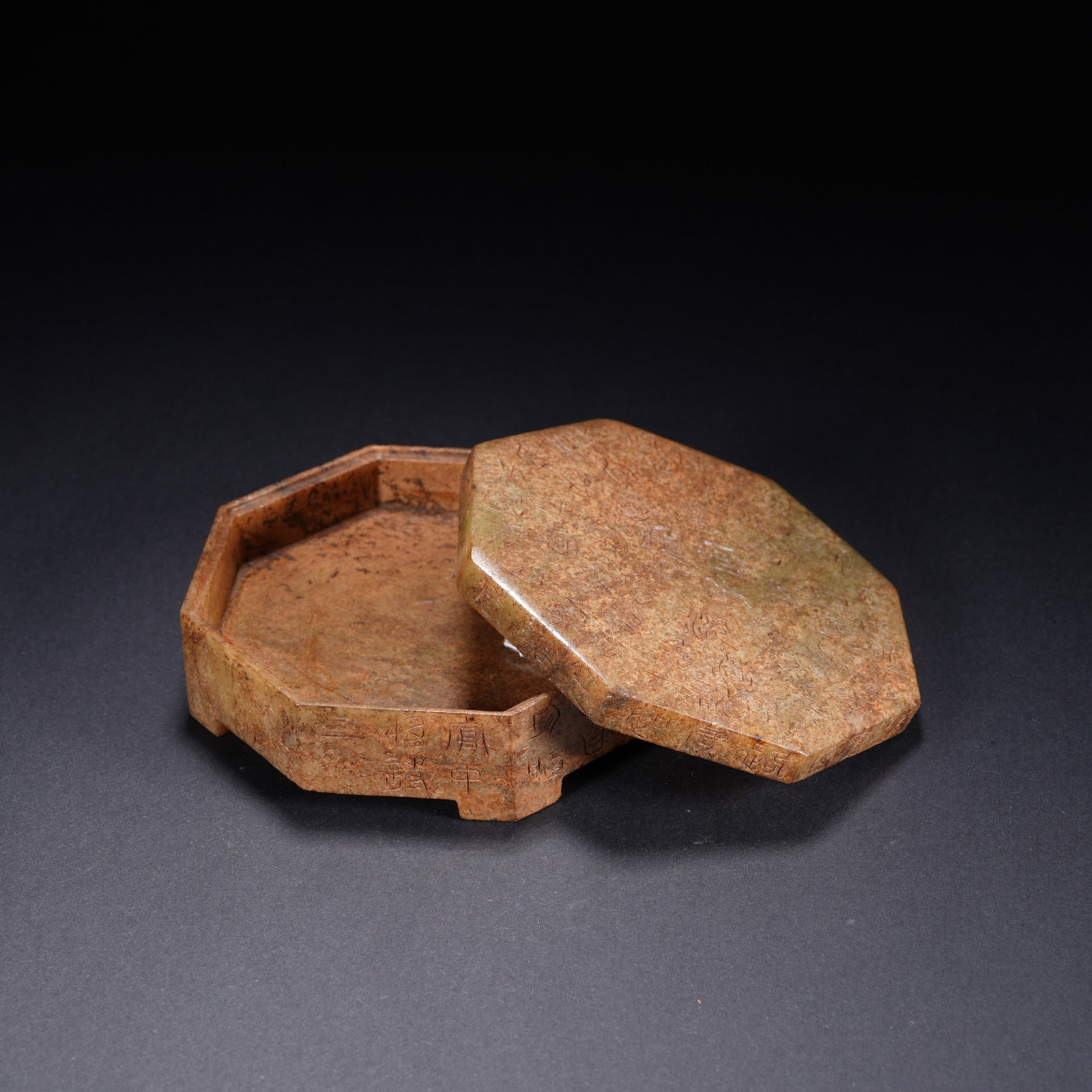 A ANCIENT JADE INSCRIBED OCTAGONAL LIDDED BOX - 4