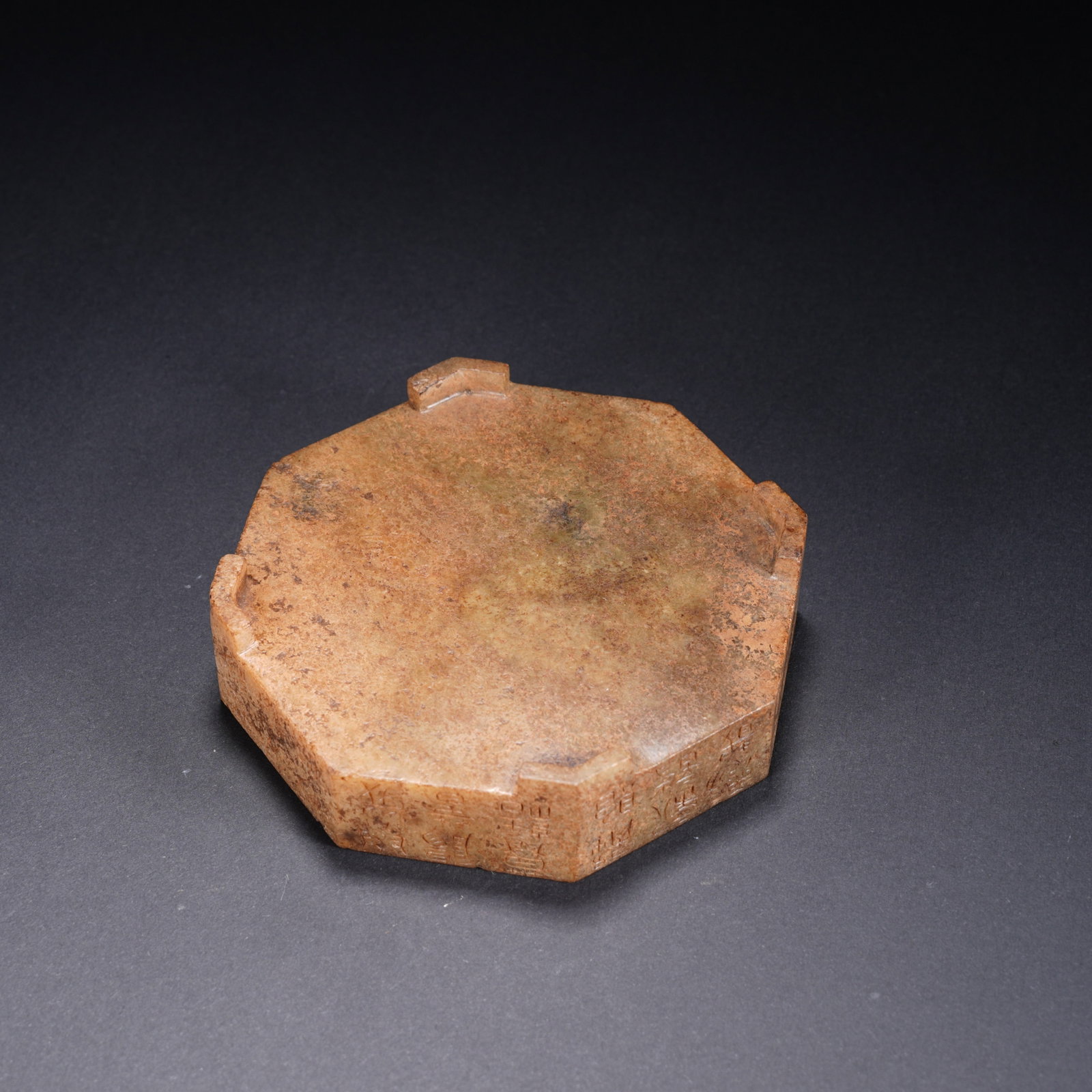A ANCIENT JADE INSCRIBED OCTAGONAL LIDDED BOX - 6