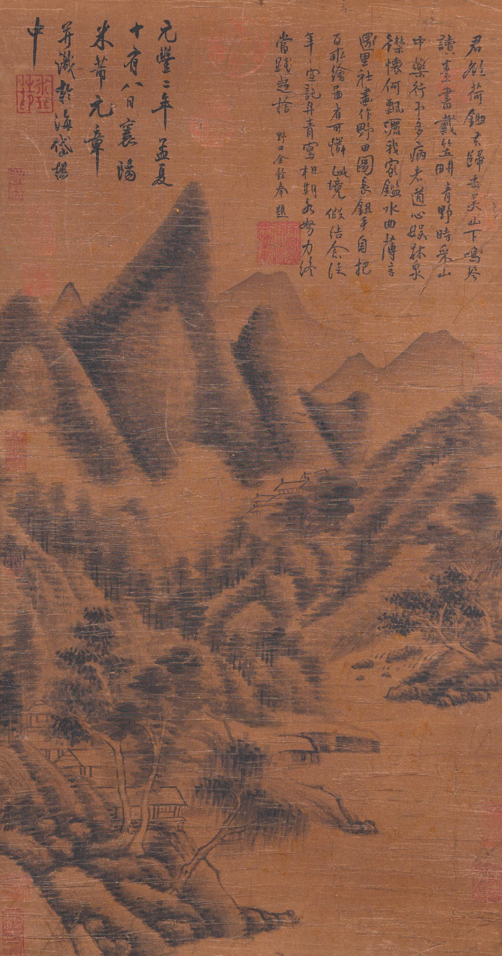 A LANDSCAPE PAINTING ON SILK BY MI FU.米芾: Landscape Painting on Silk by Mi Fu.米芾