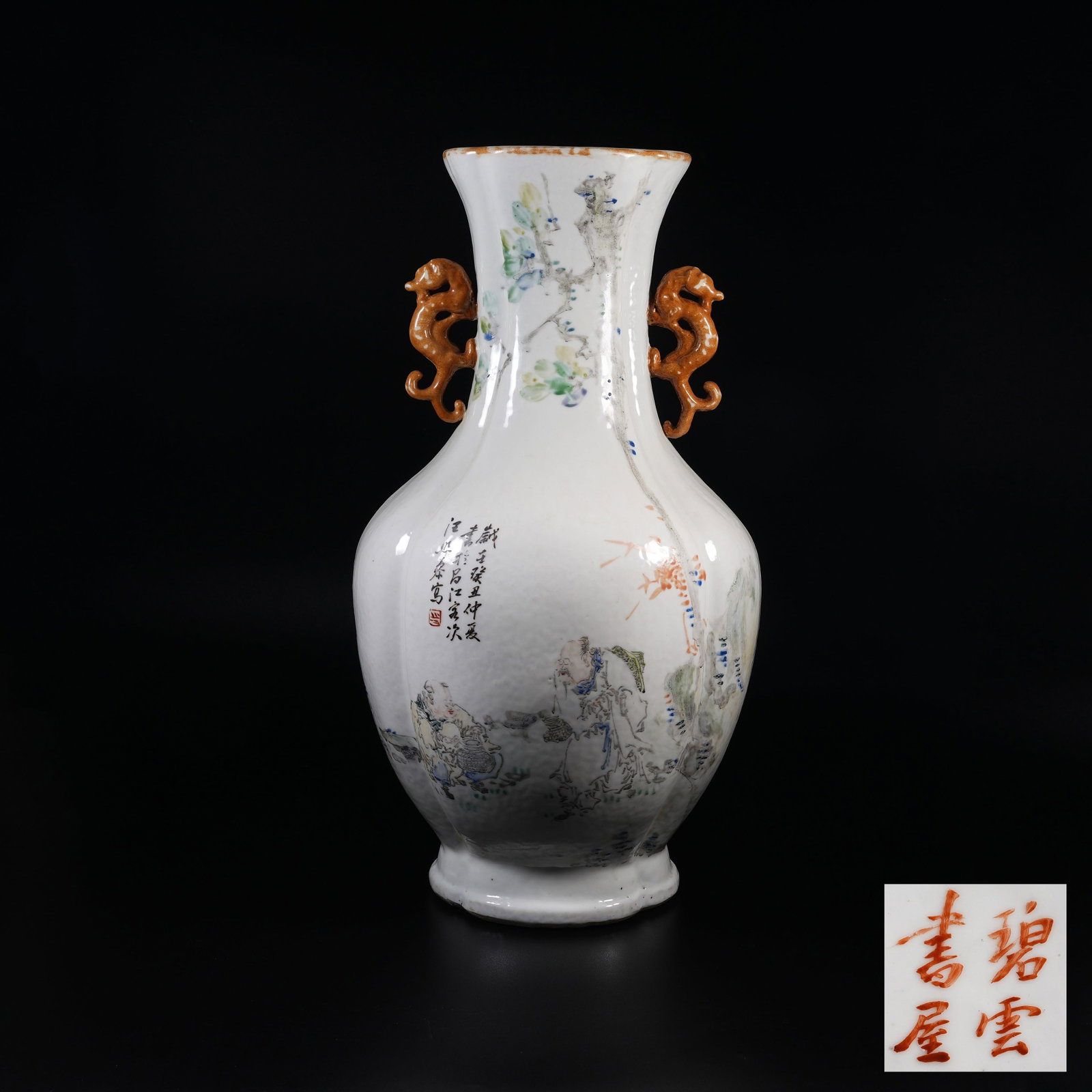 A QIANJIANG GLAZED SEAHORSE-EARED ZUN VASE WITH FIGURE STORY PATTERN (1 of 11)
