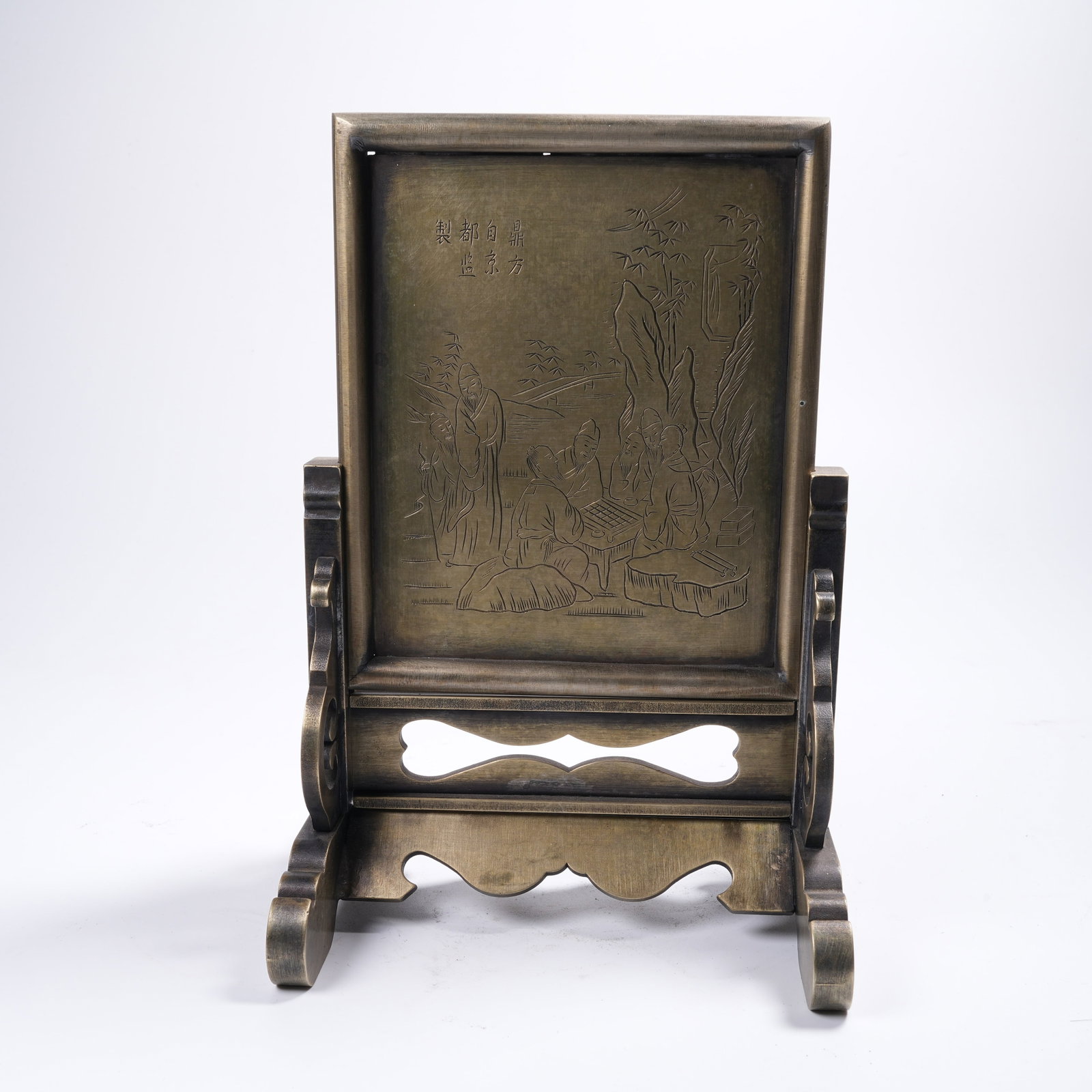 A WHITE BRONZE SCREEN WITH SEVEN SAGES OF THE BAMBOO GROVE PATTERN: White Bronze Screen with Seven Sages of the Bamboo Grove Pattern