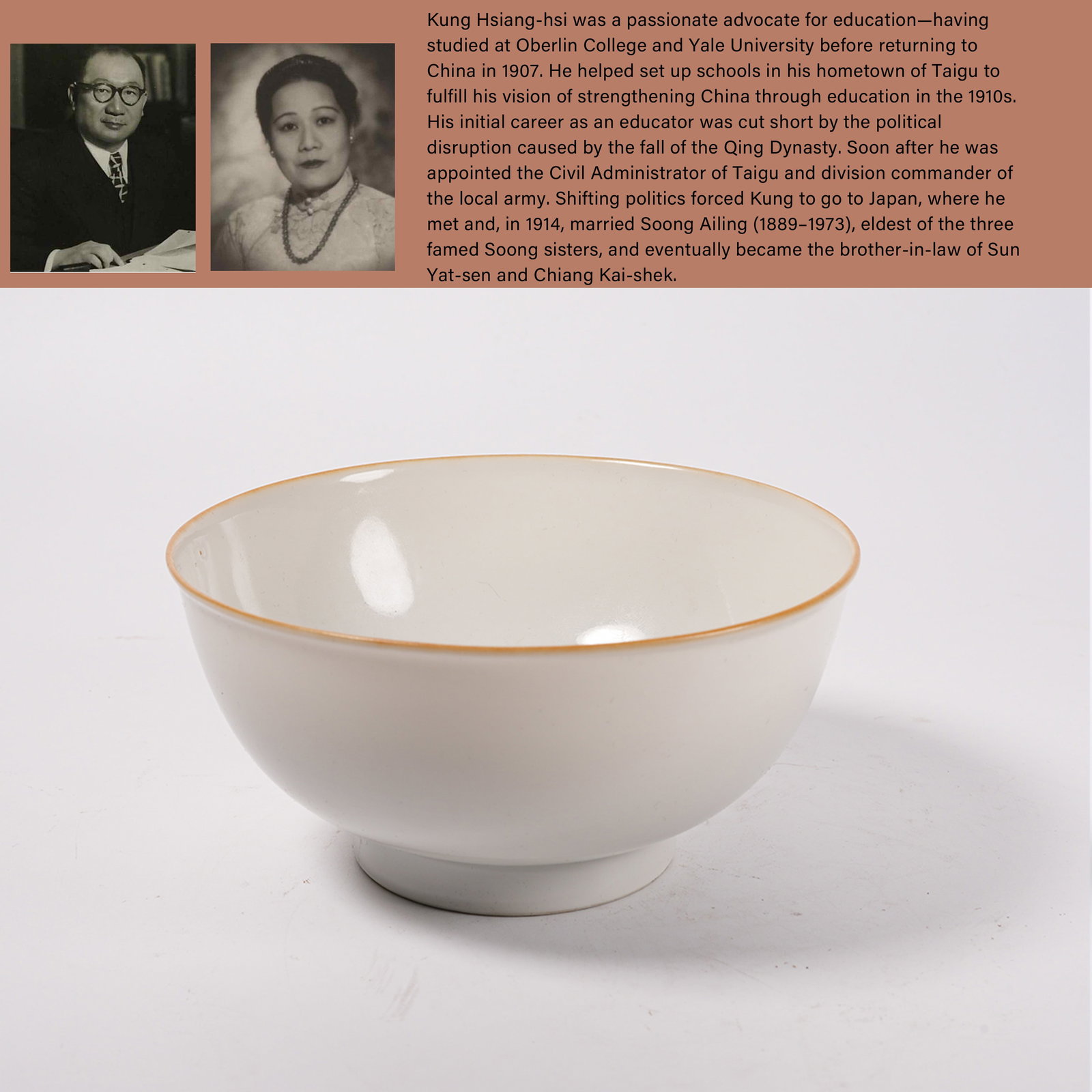 A WHITE GLAZE BOWL: White Glaze Bowl. PROVENANCE: Highlight of this sale is part of the collection of K'ung Hsiang-Hsi (Kong Xiangxi, 孔祥熙, 1880-1967). Born in Taigu, Shanxi province, to a