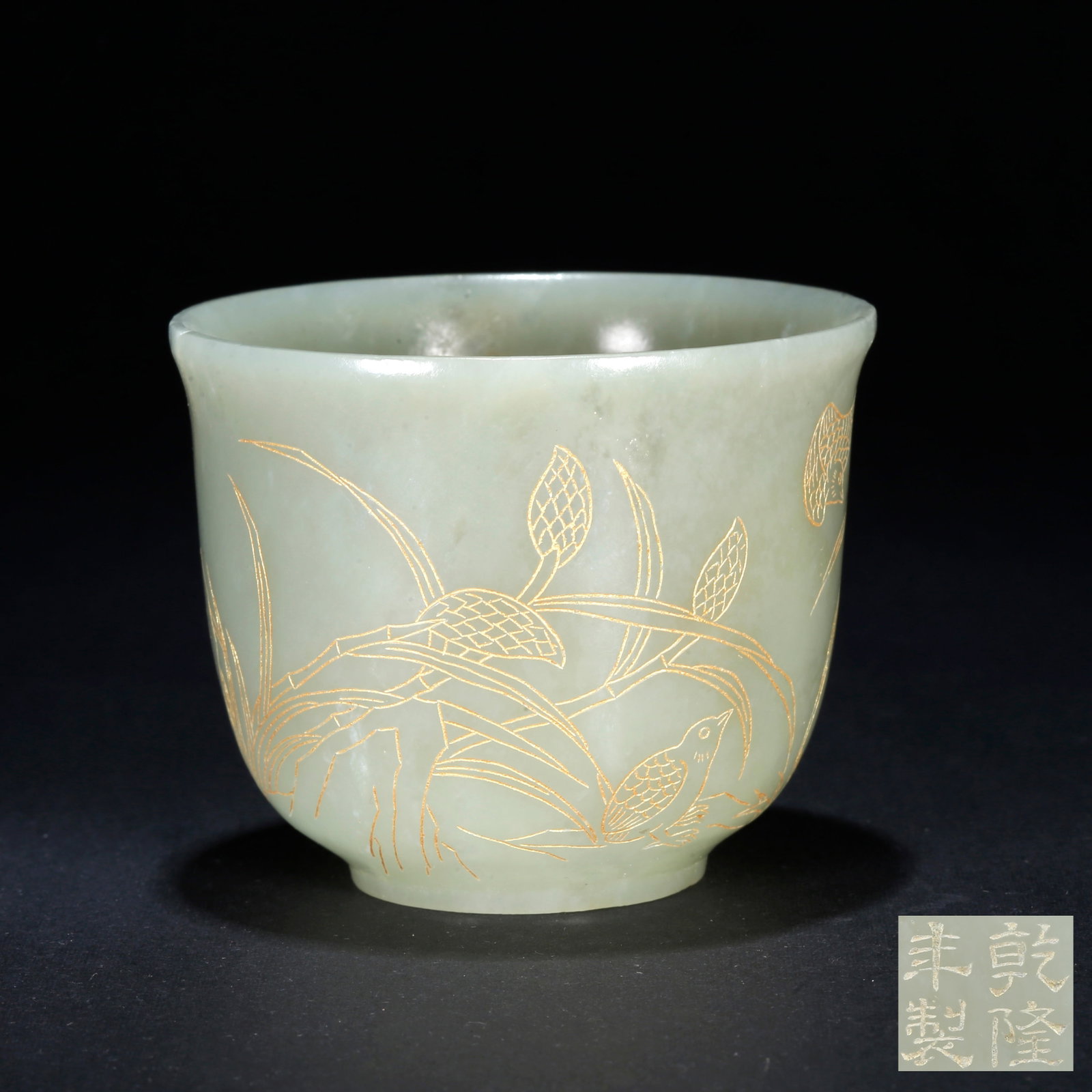 A HETIAN JADE CARVED GILDED CUP: Hetian Jade Carved Gilded Cup