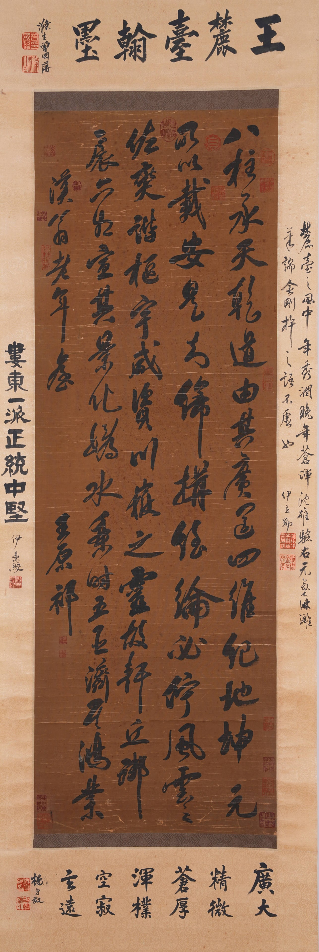 A CALLIGRAPHY ON SILK BY WANG YUANQI.王原祁 (1 of 8)