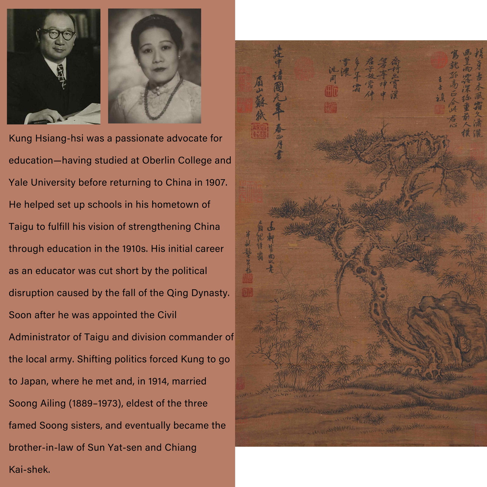 A PINE AND ROCK PAINTING ON SILK BY SU SHI.蘇軾: Pine and Rock Painting on Silk by Su Shi.蘇軾. PROVENANCE: Highlight of this sale is part of the collection of K'ung Hsiang-Hsi (Kong Xiangxi, 孔祥熙, 1880-1967). Born