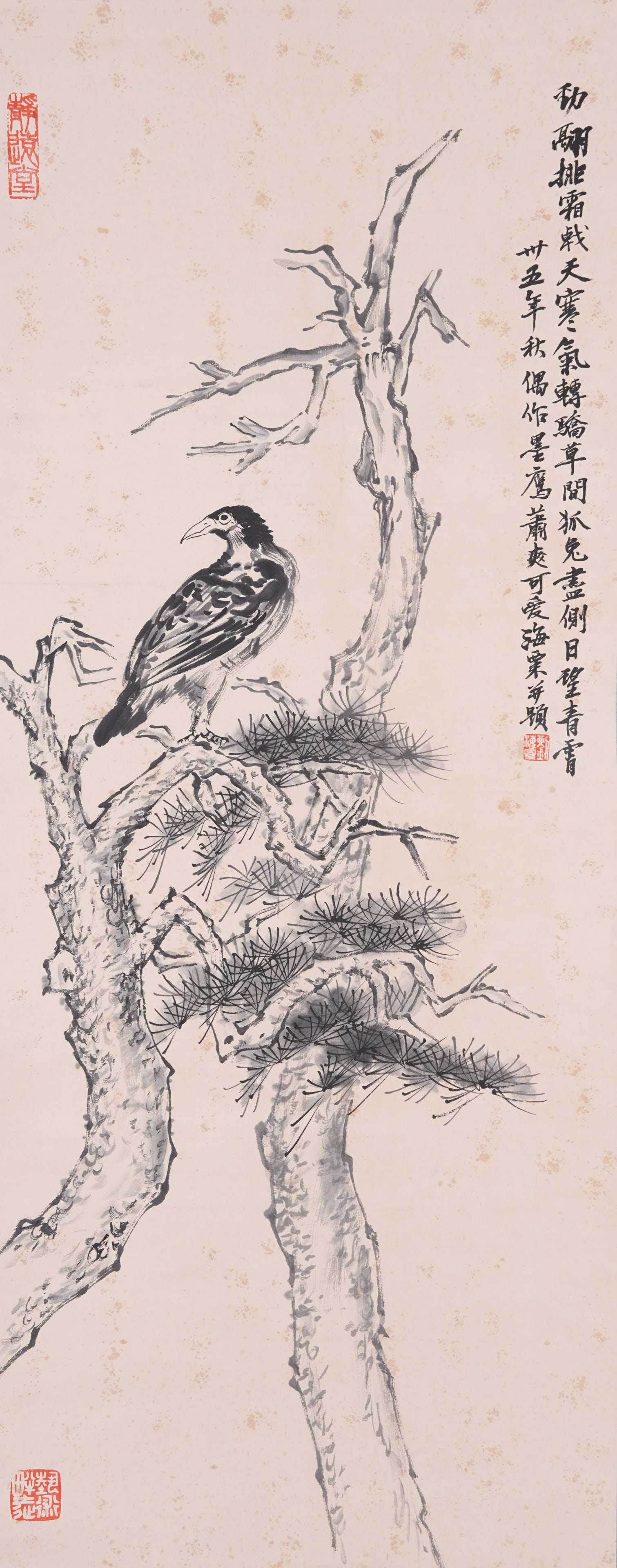 A PINE AND BIRD PAINTING ON PAPER BY LIU HAISU.劉海粟: Pine and Bird Painting on Paper by Liu Haisu.劉海粟