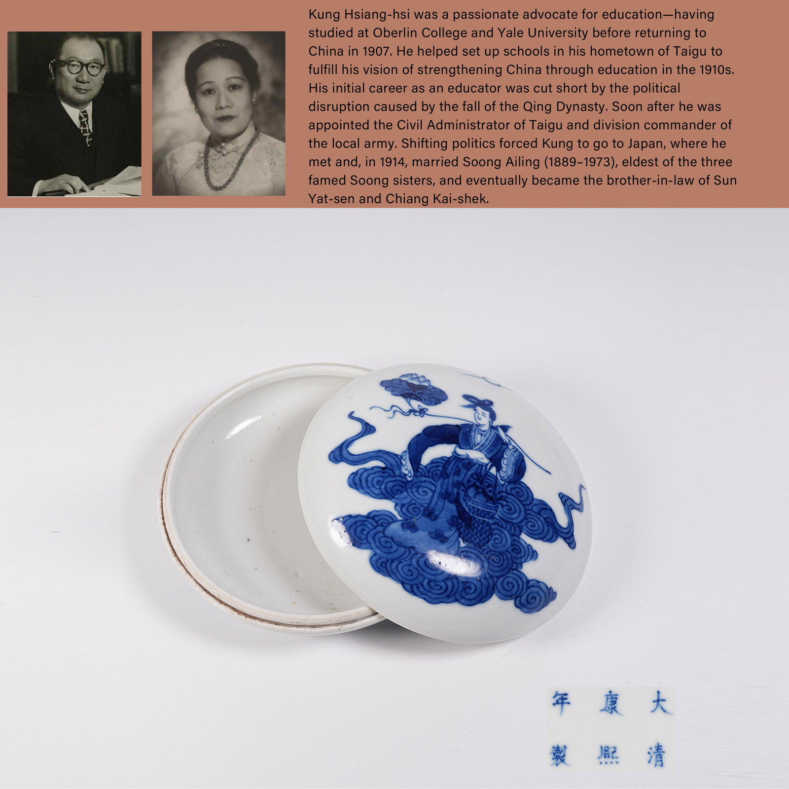 A BLUE AND WHITE FIGURE PATTERN HOLDING BOX: Blue and White Figure Pattern Holding Box. PROVENANCE: Highlight of this sale is part of the collection of K'ung Hsiang-Hsi (Kong Xiangxi, 孔祥熙, 1880-1967). Born in Taigu, Shanxi