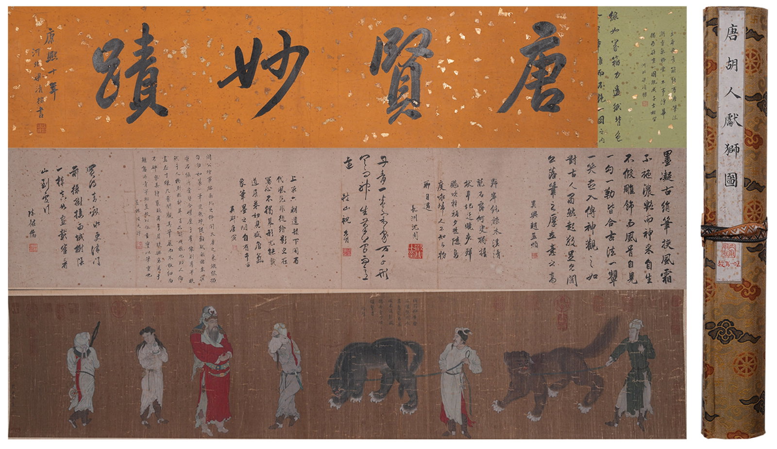 A HU PEOPLE PRESENTING LIONS HANDSCROLL PAINTING ON SILK BY YAN LIBEN.閻立本 (1 of 12)