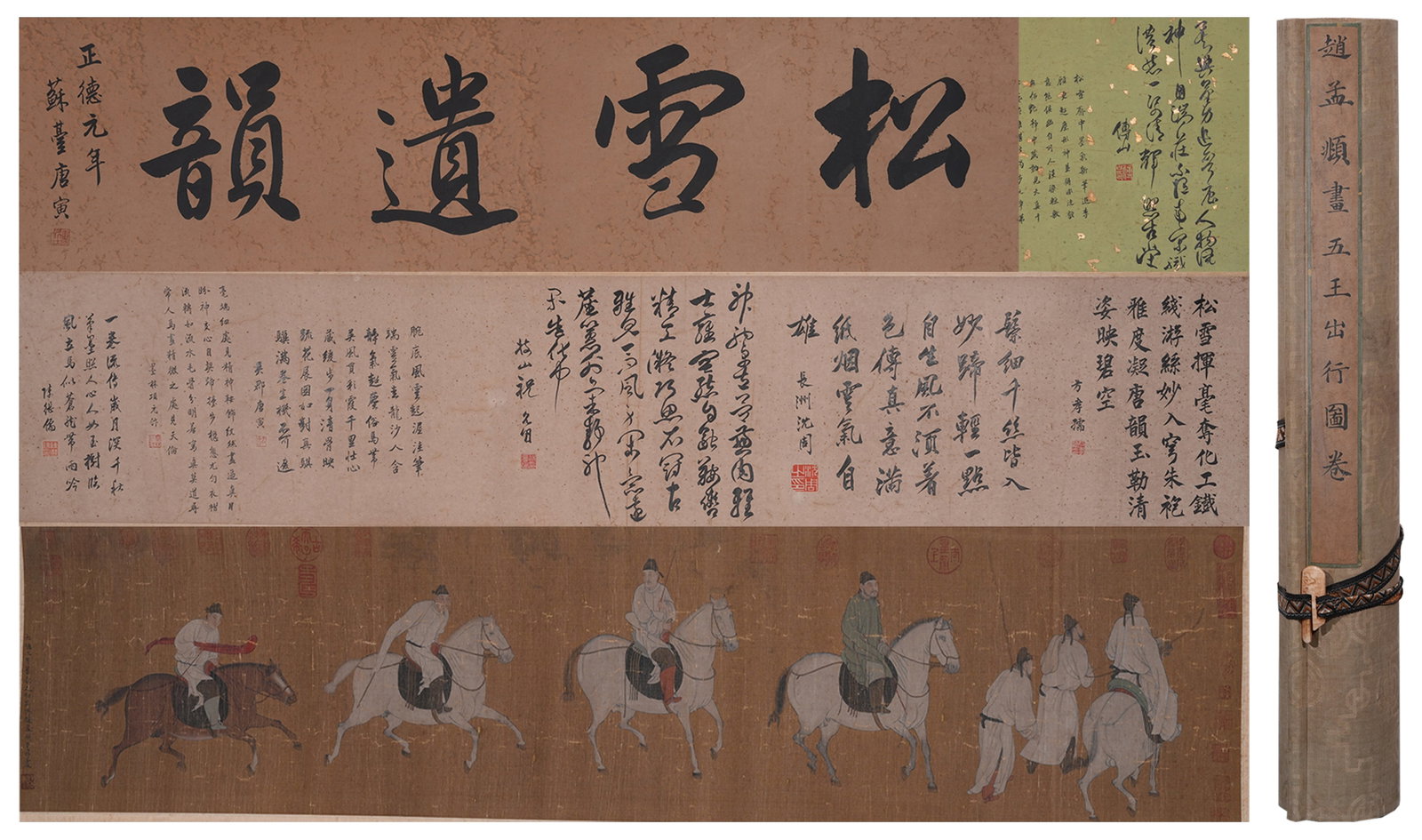 A FIVE KINGS OUTING HANDSCROLL PAINTING ON SILK BY ZHAO MENGFU.趙孟頫: Five Kings Outing Handscroll Painting on Silk by Zhao Mengfu.趙孟頫