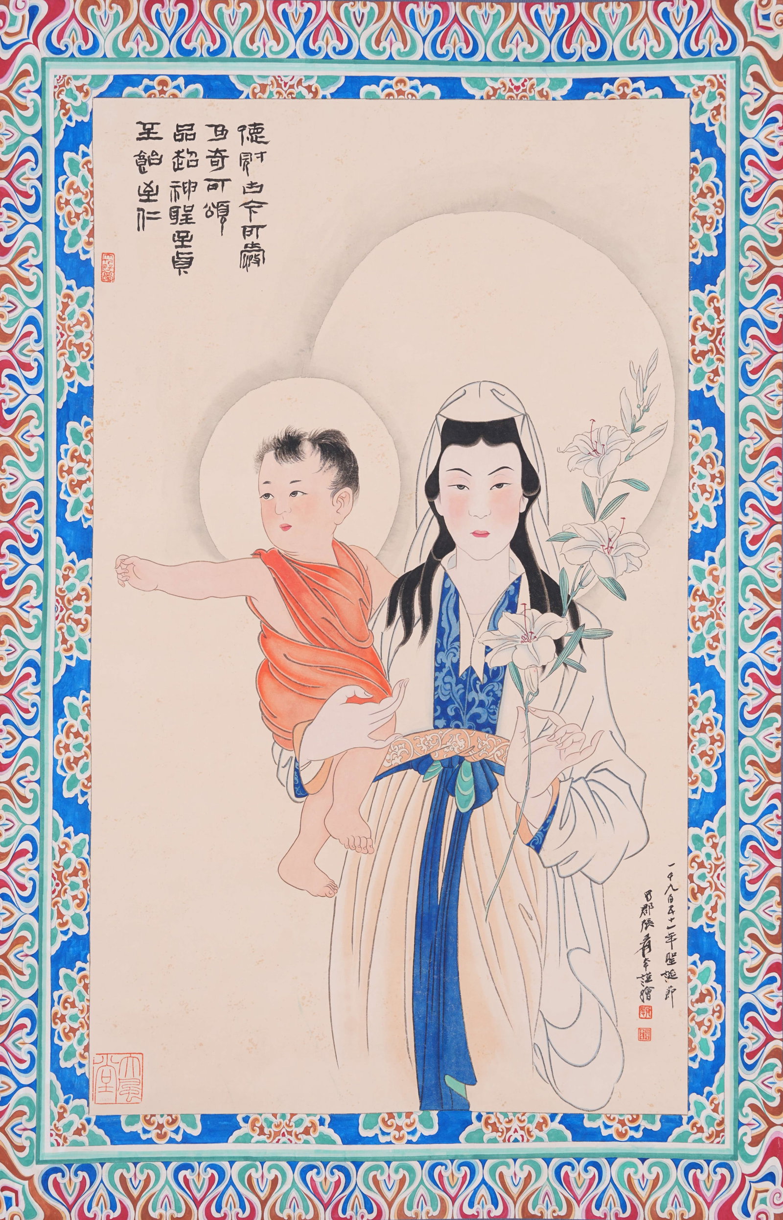 A CHILD-GIVING GUANYIN PAINTING ON PAPER BY ZHANG DAQIAN.張大千 (1 of 8)