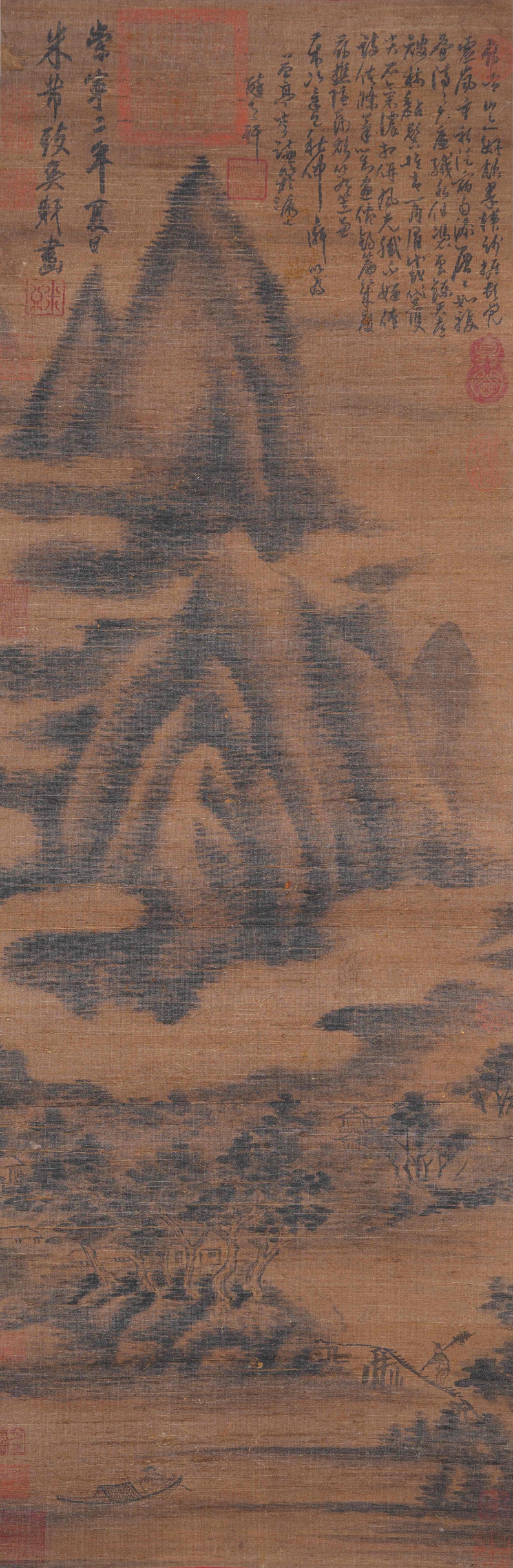 A LANDSCAPE PAINTING ON SILK BY MI FU.米芾: Landscape Painting on Silk by Mi Fu.米芾