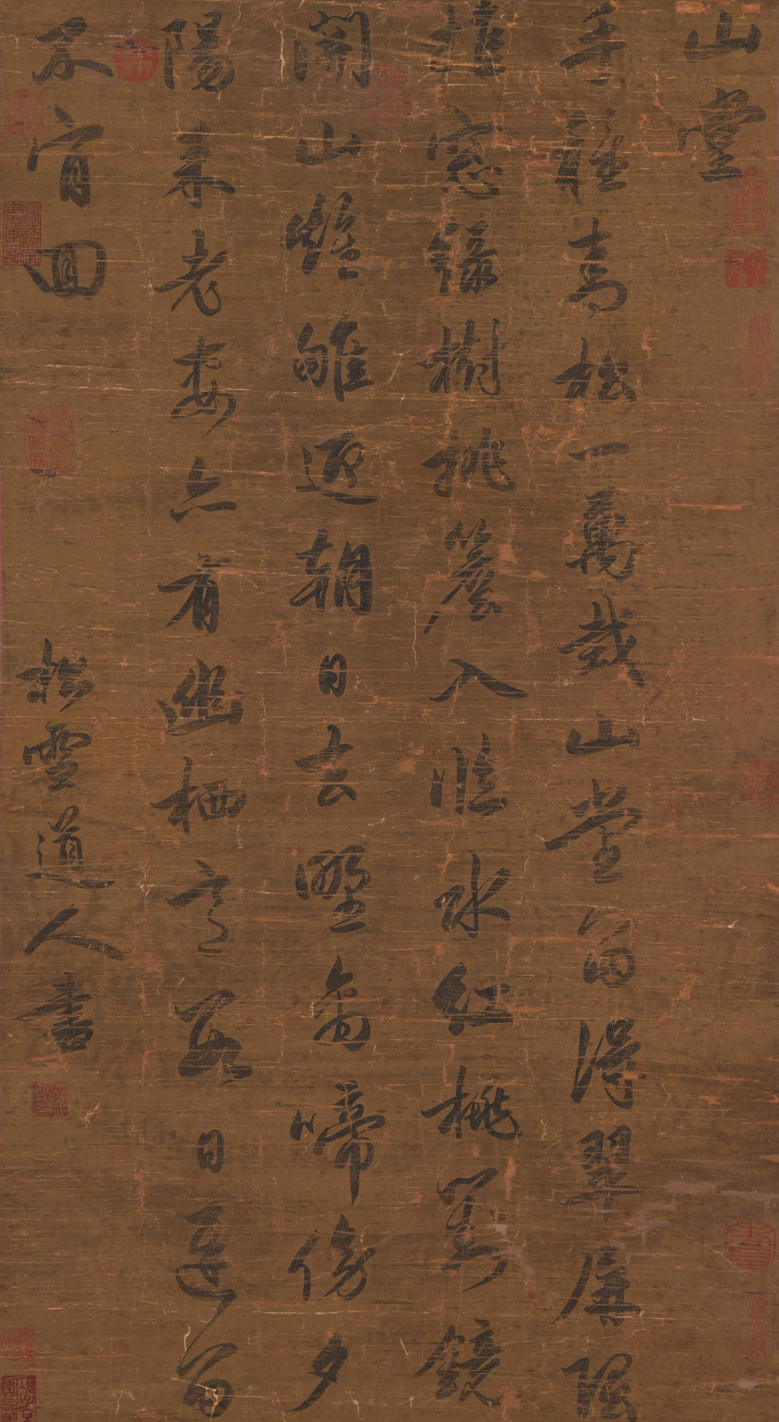 A MOUNTAIN STUDIO CALLIGRAPHY ON SILK BY ZHAO MENGFU.趙孟頫: Mountain Studio Calligraphy on Silk by Zhao Mengfu.趙孟頫