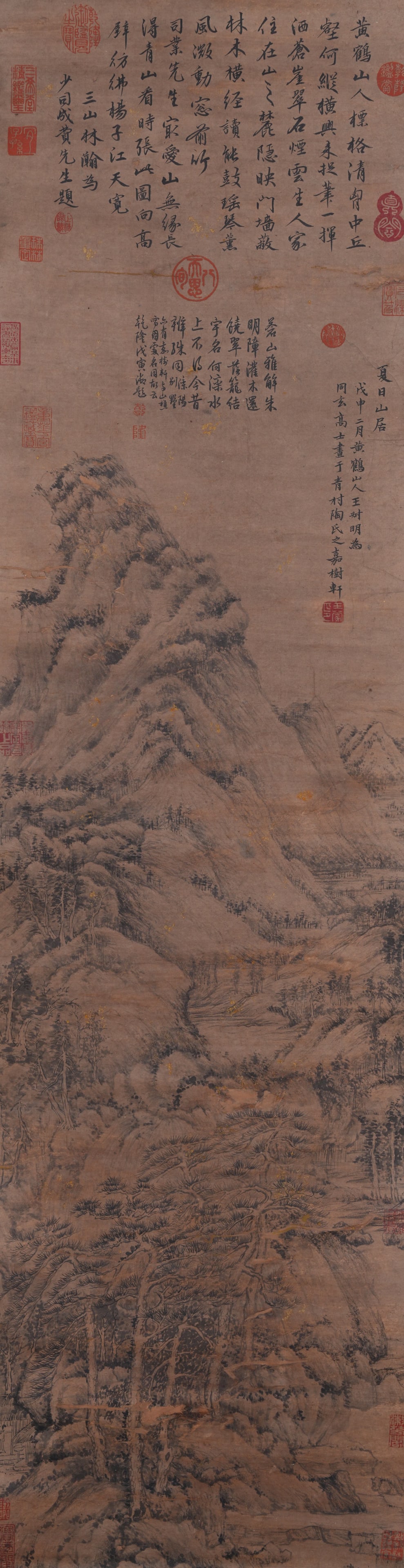 A SUMMER MOUNTAIN DWELLING PAINTING ON PAPER BY WANG MENG.王蒙 (1 of 12)