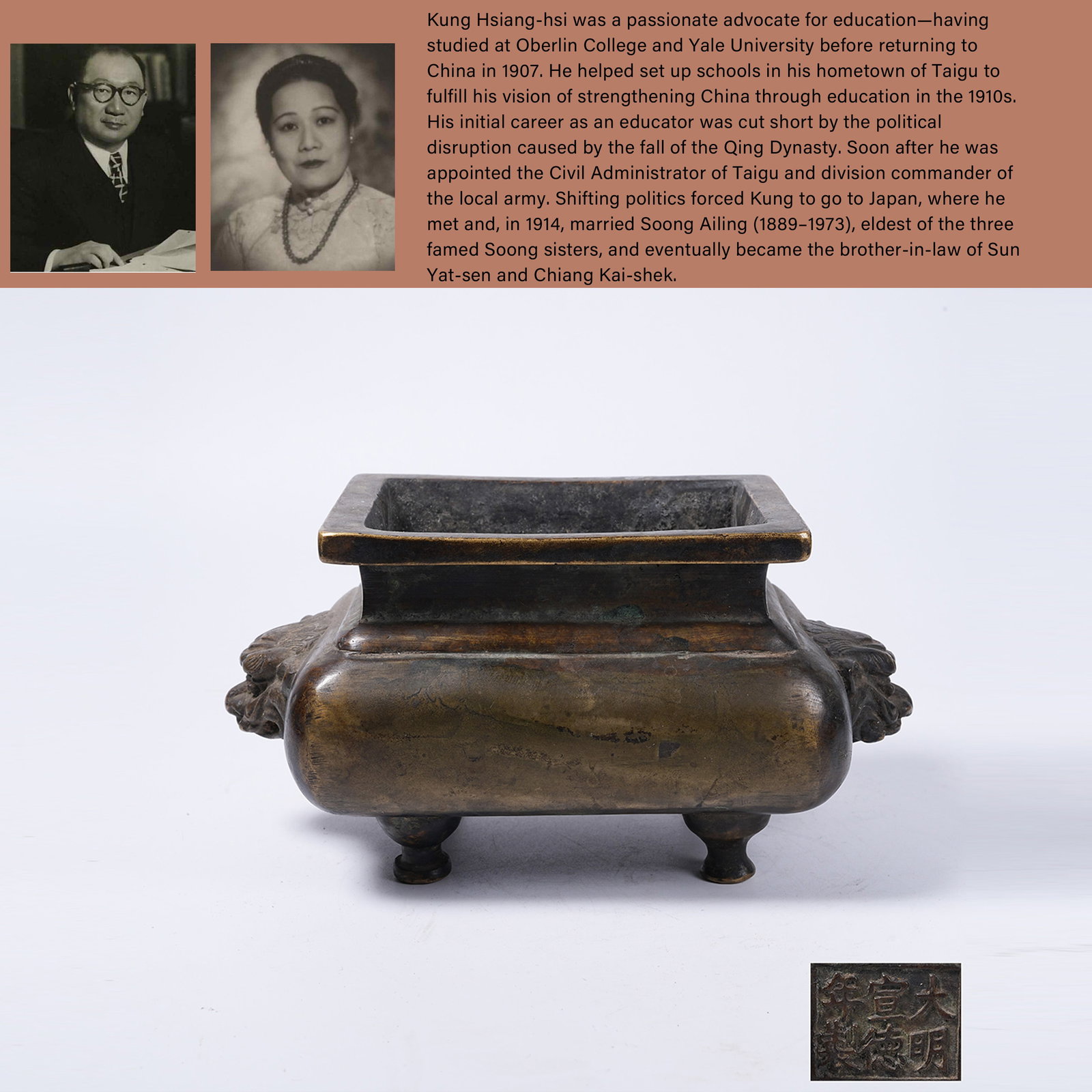 A BRONZE LION-EAR CENSER: Bronze Lion-ear Censer. PROVENANCE: Highlight of this sale is part of the collection of K'ung Hsiang-Hsi (Kong Xiangxi, 孔祥熙, 1880-1967). Born in Taigu, Shanxi province, to a well-