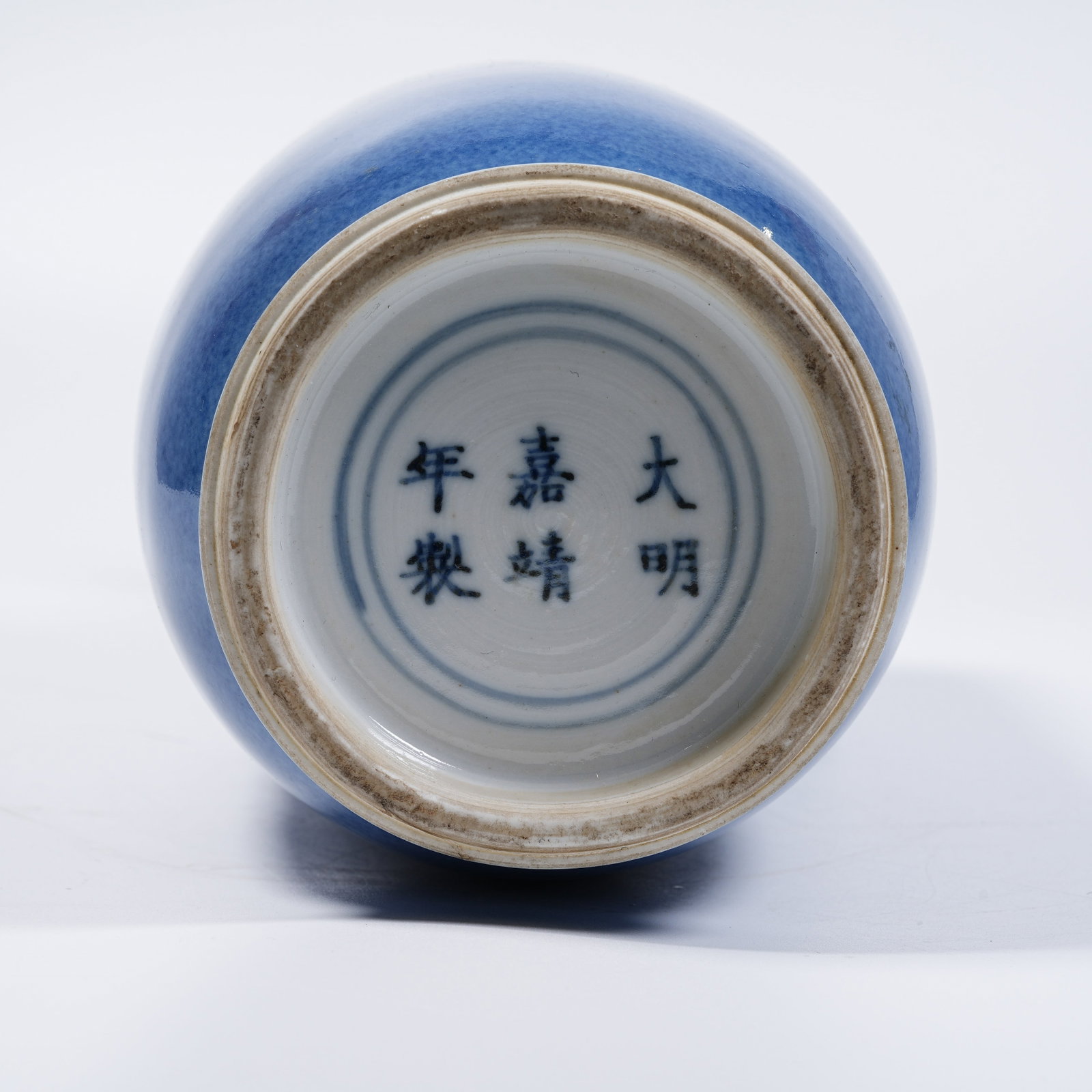 A SPLASHED BLUE GLAZE MALLET-SHAPED VASE - 9