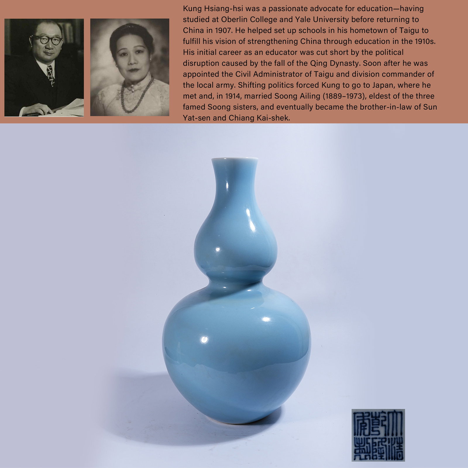 A SKY BLUE GLAZE GOURD VASE: Sky Blue Glaze Gourd Vase. PROVENANCE: Highlight of this sale is part of the collection of K'ung Hsiang-Hsi (Kong Xiangxi, 孔祥熙, 1880-1967). Born in Taigu, Shanxi province, to a we