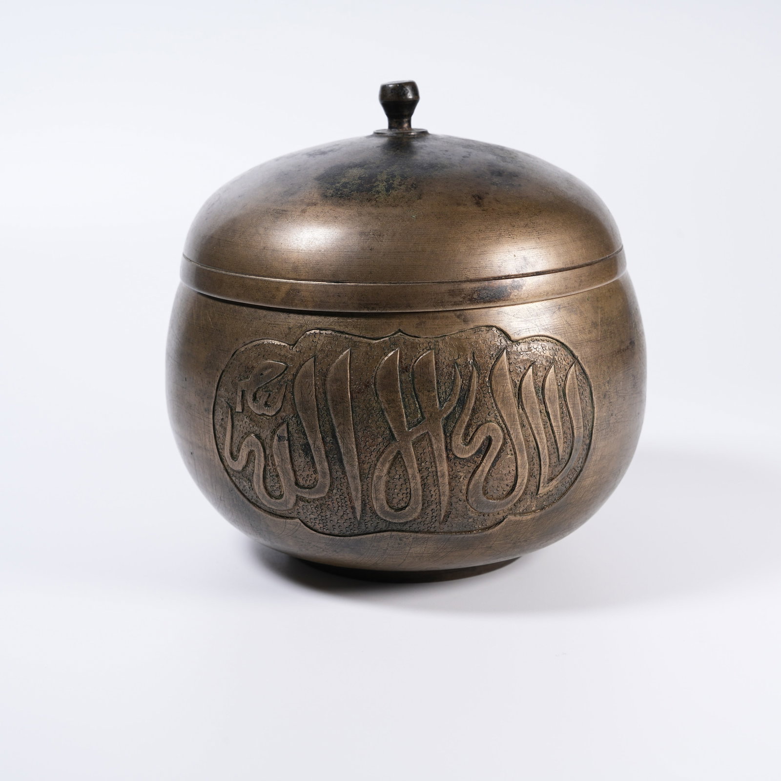 A BRONZE CENSER WITH ARABIC SCRIPT COVER: Bronze Censer with Arabic Script Cover
