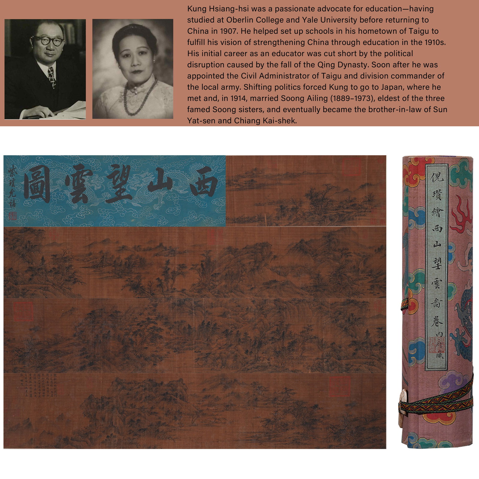 A WEST MOUNTAIN CLOUD VIEWING HANDSCROLL PAINTING ON SILK BY NI ZAN.倪瓚 (1 of 13)