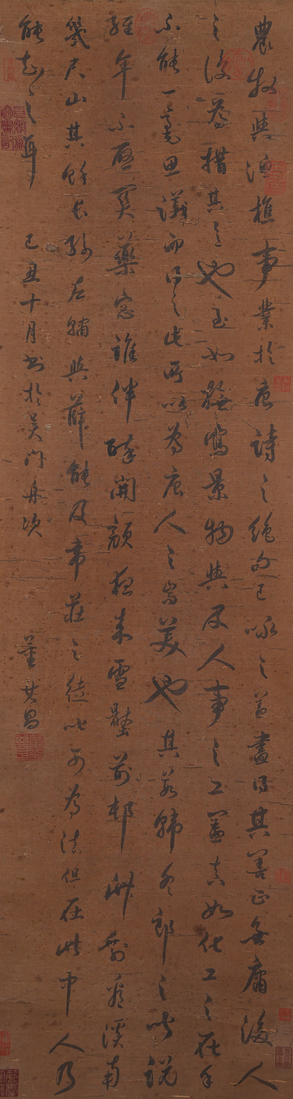 A CALLIGRAPHY ON SILK BY DONG QICHANG.董其昌 (1 of 9)