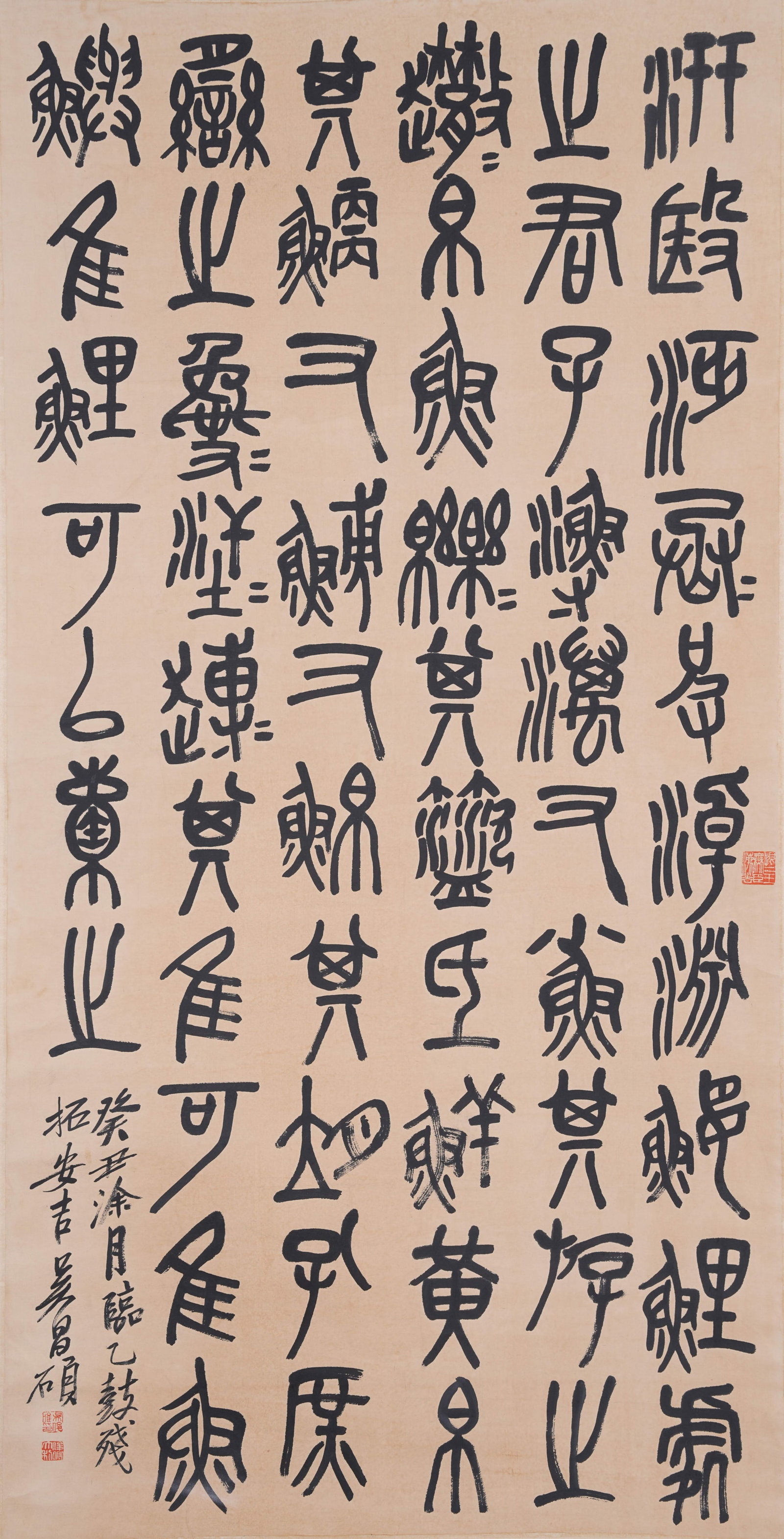 A CALLIGRAPHY ON PAPER BY WU CHANGSHUO.吳昌碩 (1 of 9)