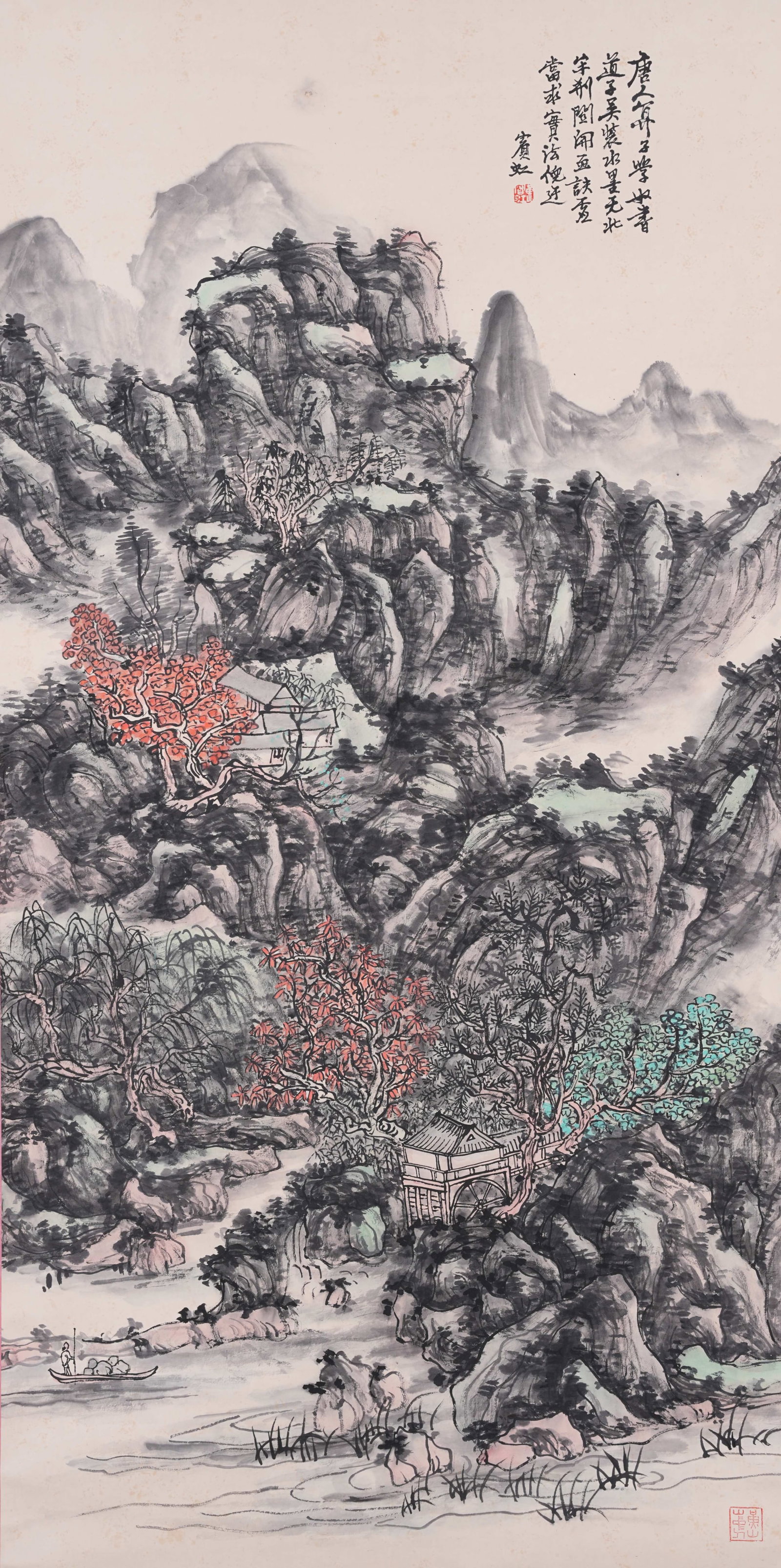 A LANDSCAPE PAINTING ON PAPER BY HUANG BINHONG.黃賓虹 (1 of 12)