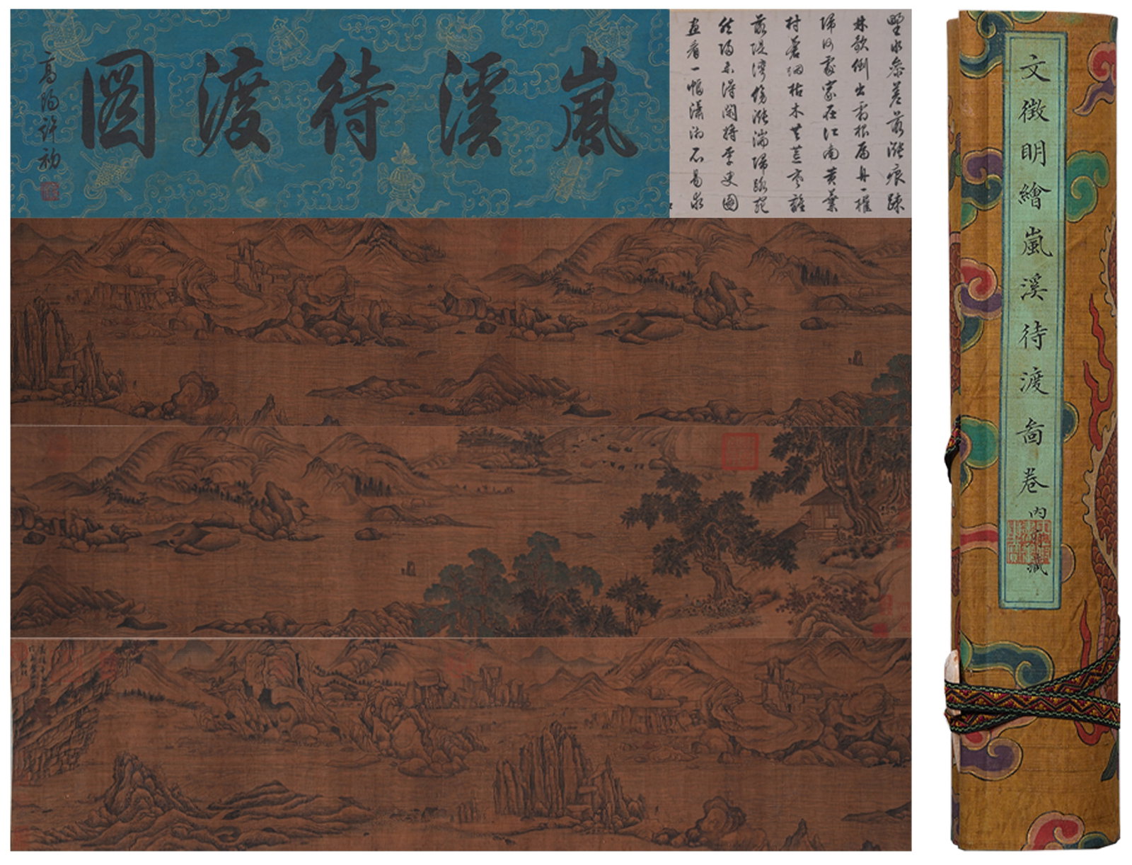 A MISTY STREAM WAITING FOR FERRY HANDSCROLL PAINTING ON SILK BY WEN ZHENGMING.文徵 (1 of 11)