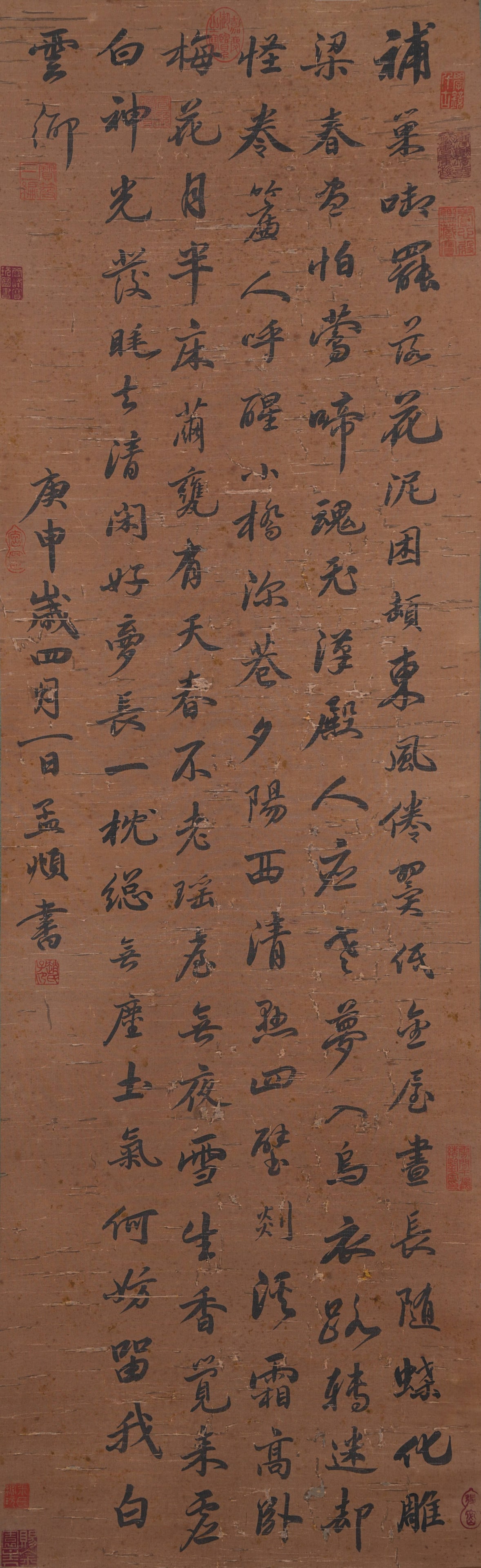 A CALLIGRAPHY ON SILK BY ZHAO MENGFU.趙孟頫: Calligraphy on Silk by Zhao Mengfu.趙孟頫